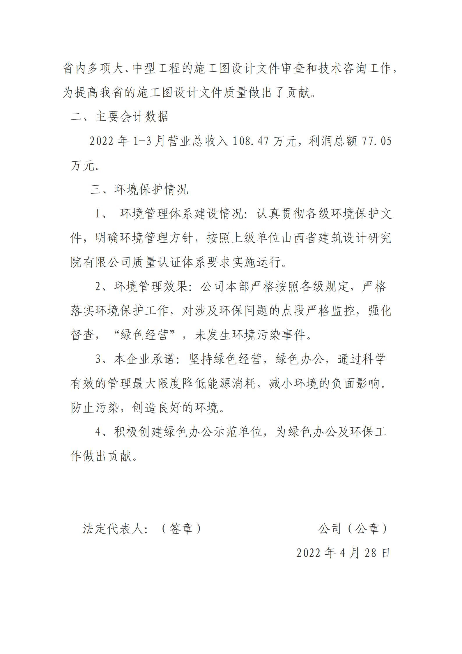 冰球突破-冰球电游豪华版_MG冰球游戏