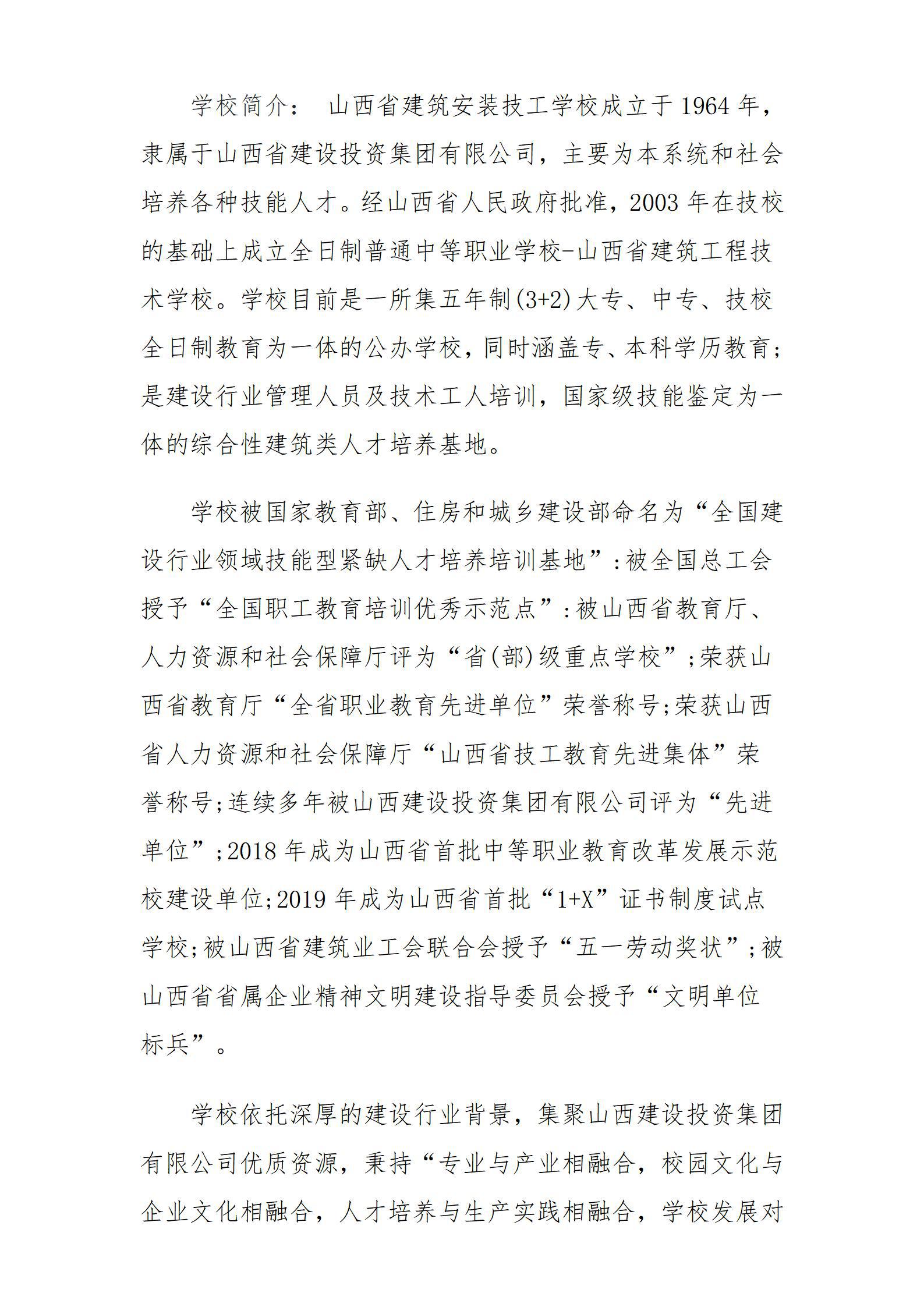 冰球突破-冰球电游豪华版_MG冰球游戏