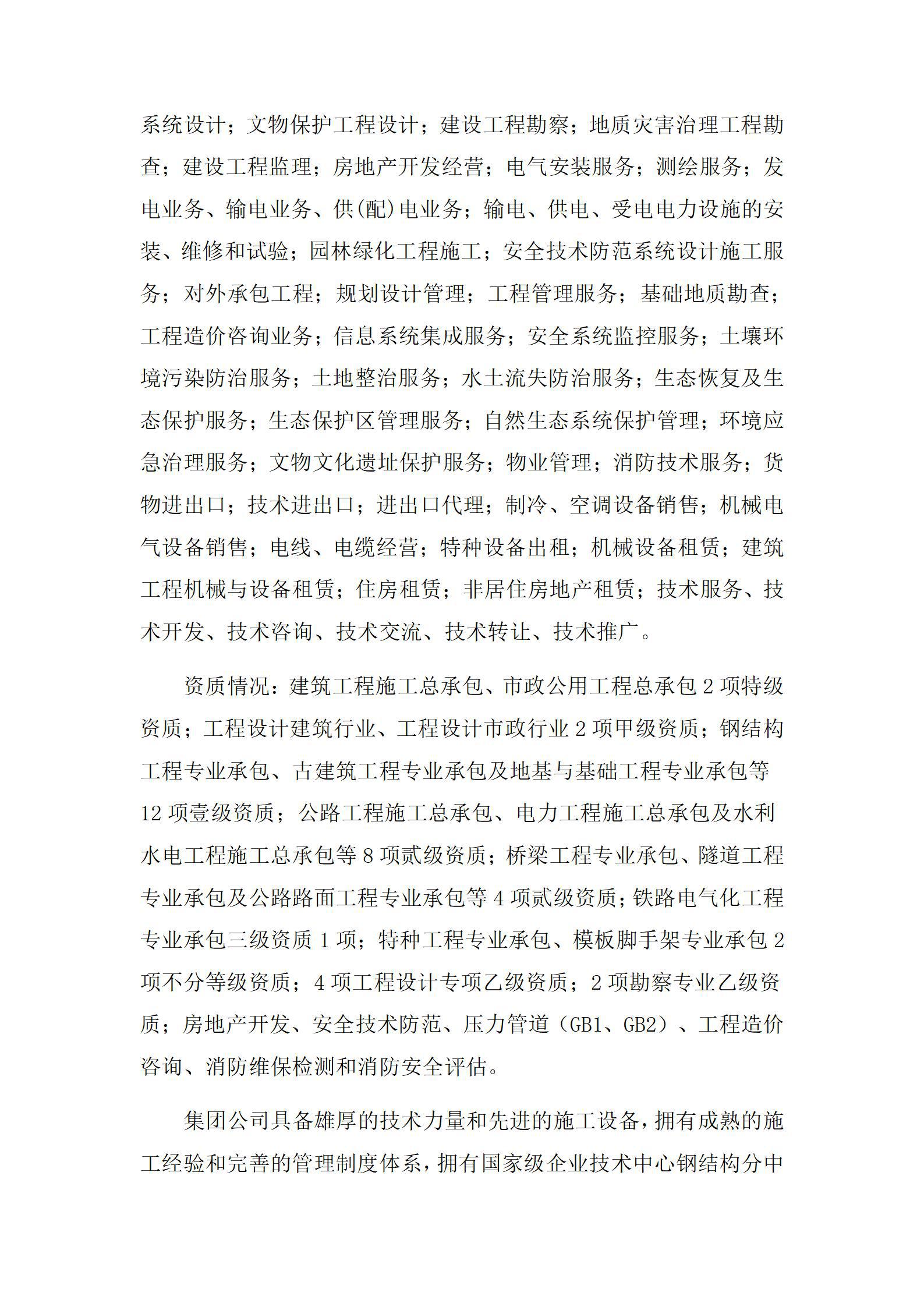 冰球突破-冰球电游豪华版_MG冰球游戏