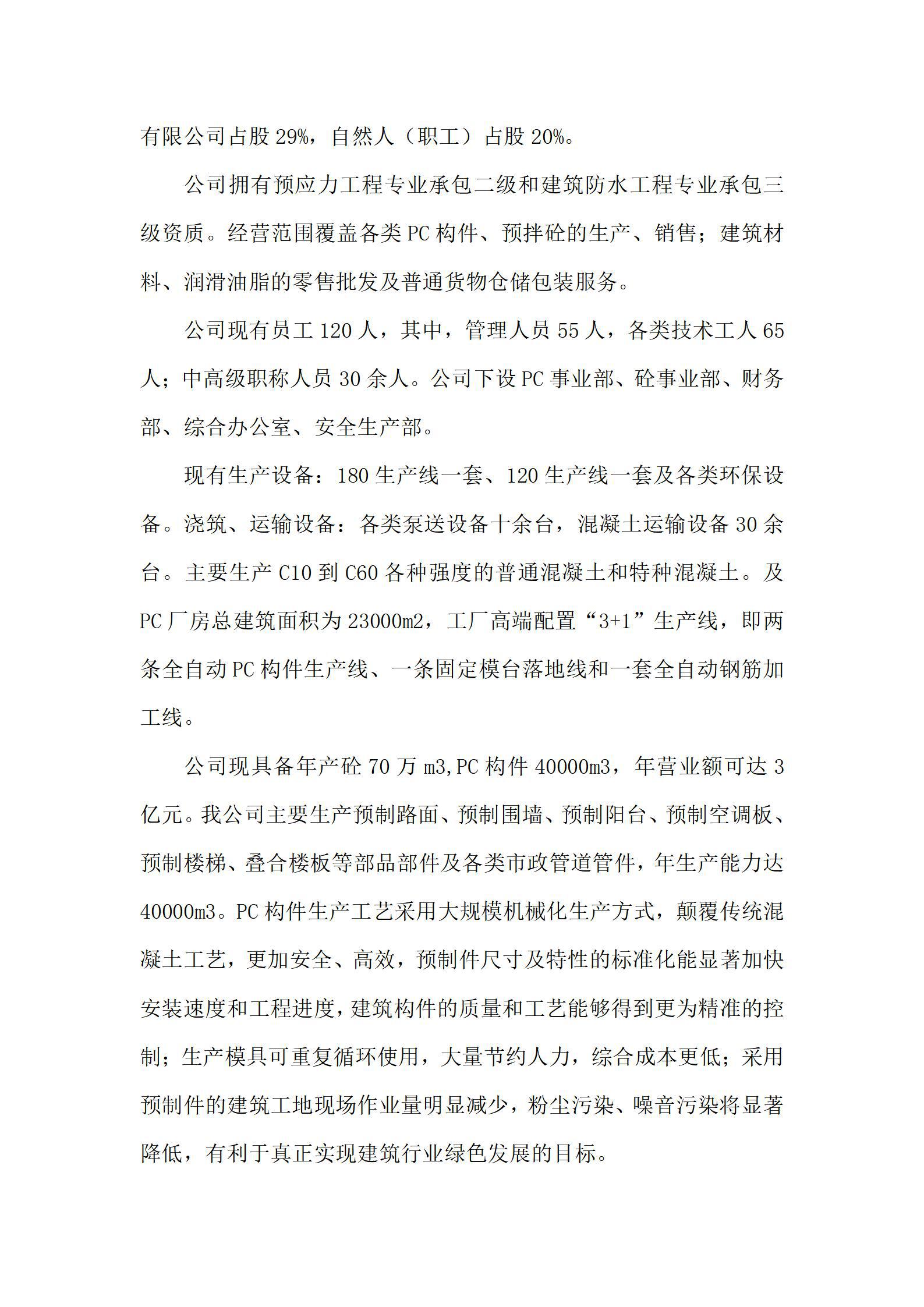 冰球突破-冰球电游豪华版_MG冰球游戏