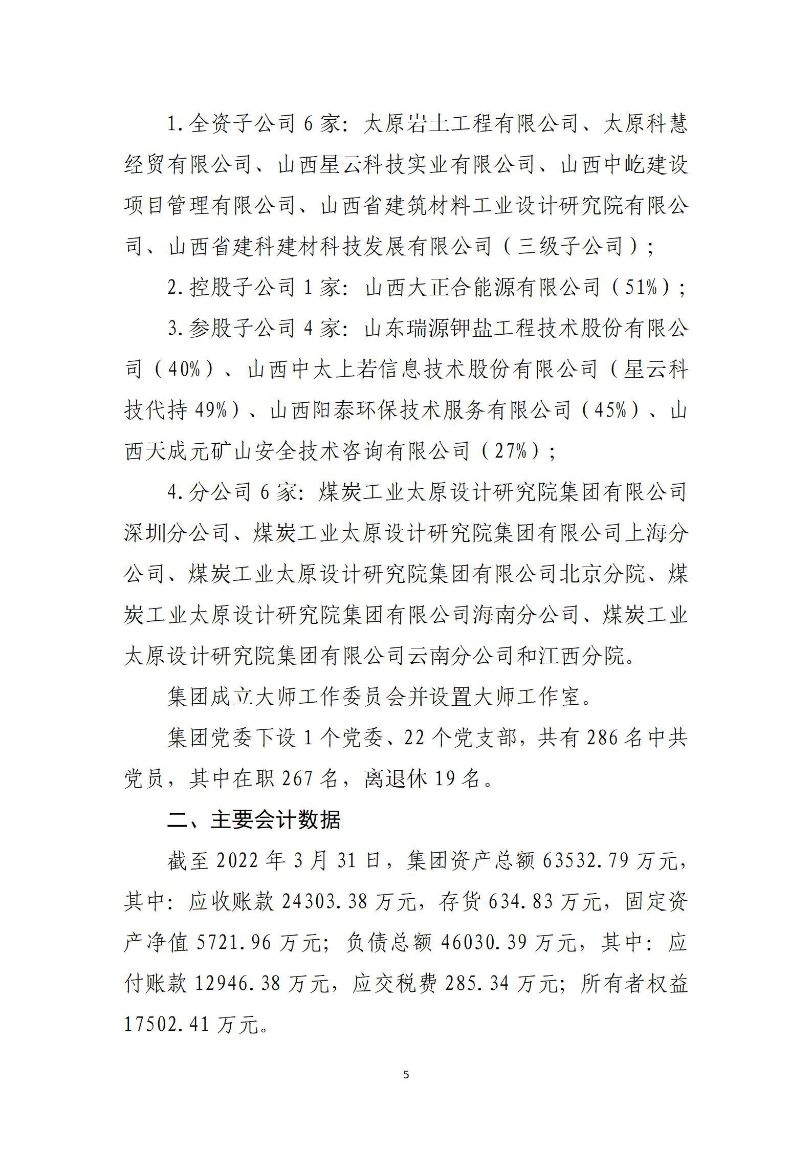 冰球突破-冰球电游豪华版_MG冰球游戏