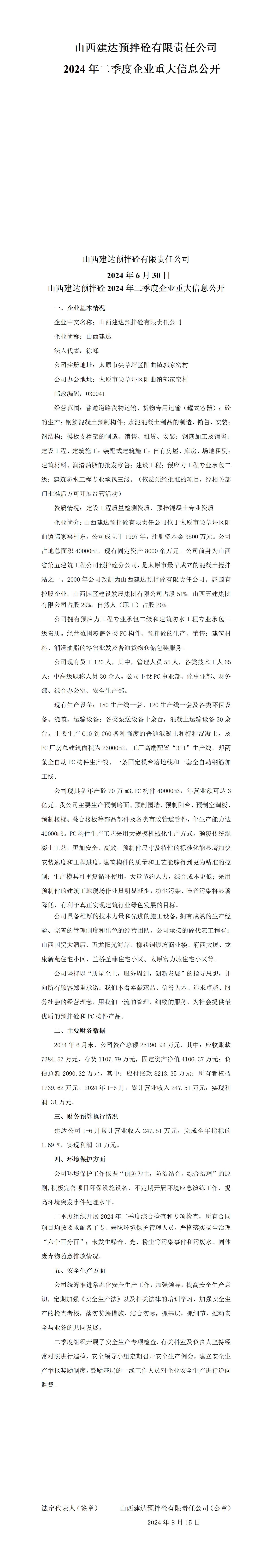 冰球突破-冰球电游豪华版_MG冰球游戏