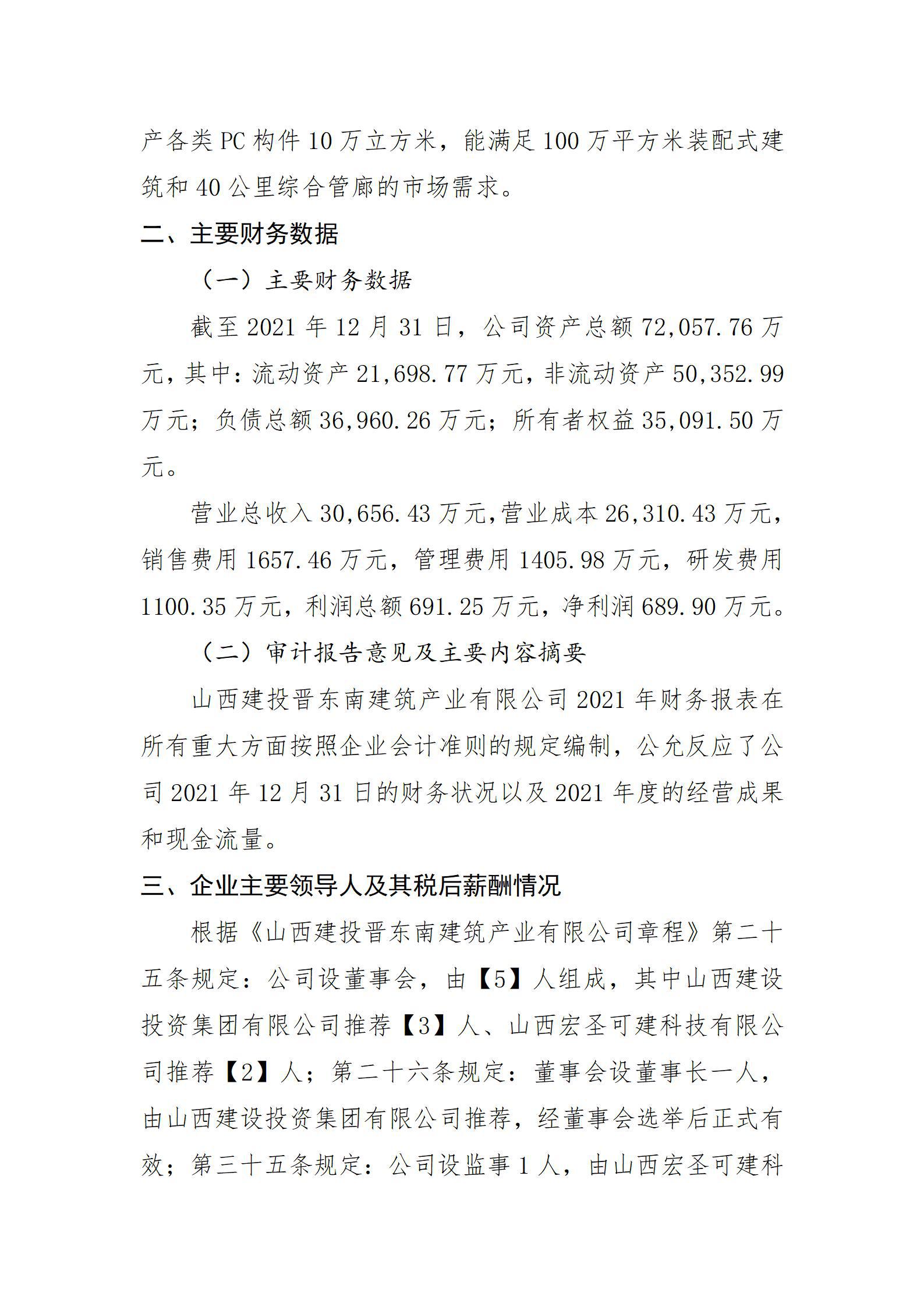 冰球突破-冰球电游豪华版_MG冰球游戏