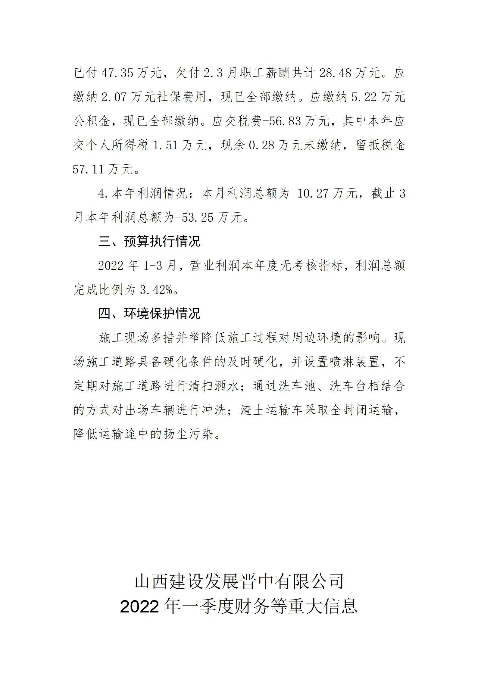 冰球突破-冰球电游豪华版_MG冰球游戏