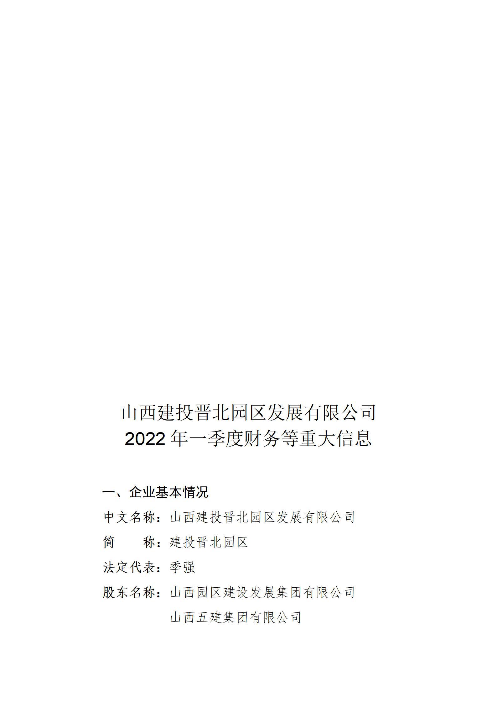 冰球突破-冰球电游豪华版_MG冰球游戏