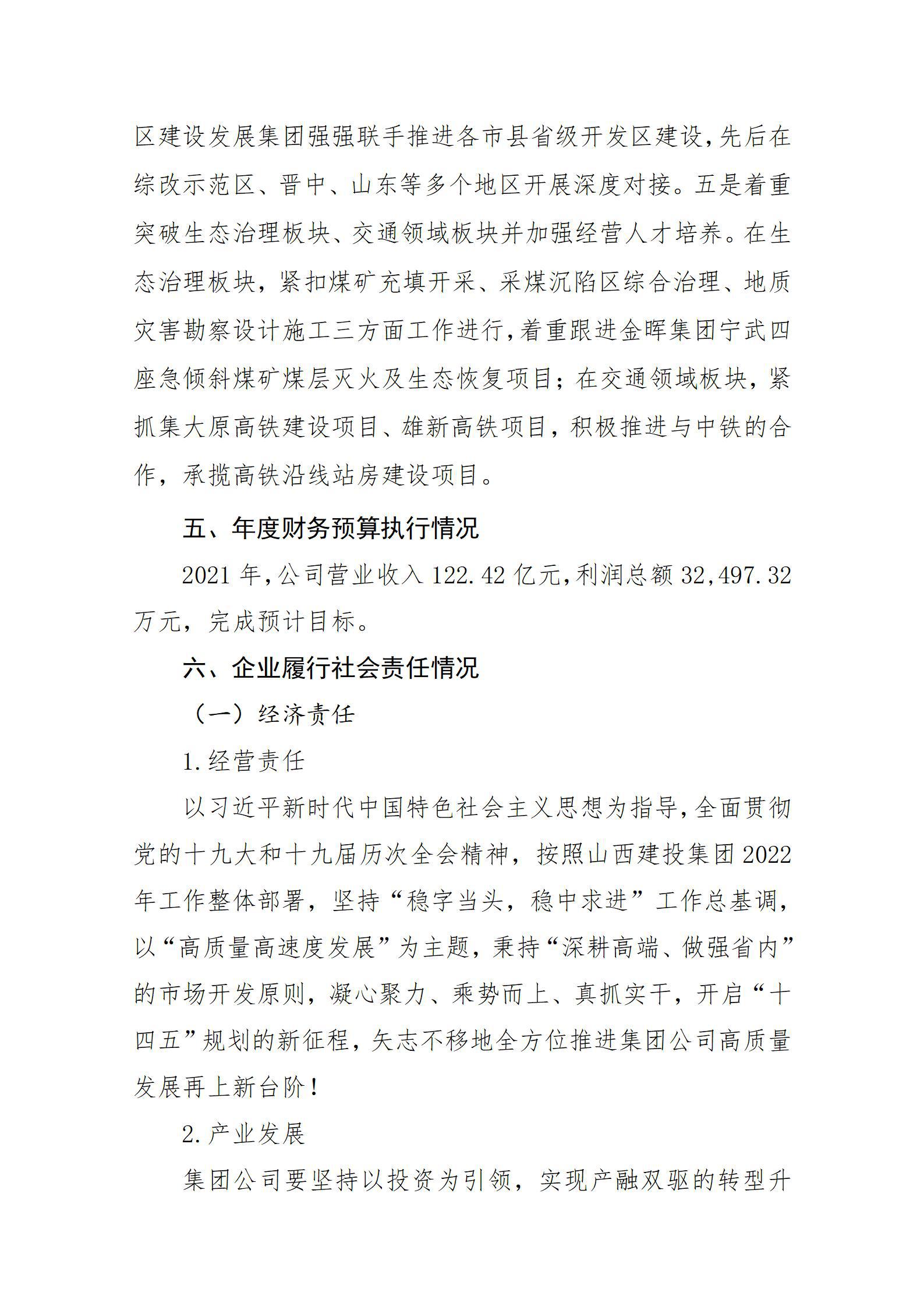 冰球突破-冰球电游豪华版_MG冰球游戏