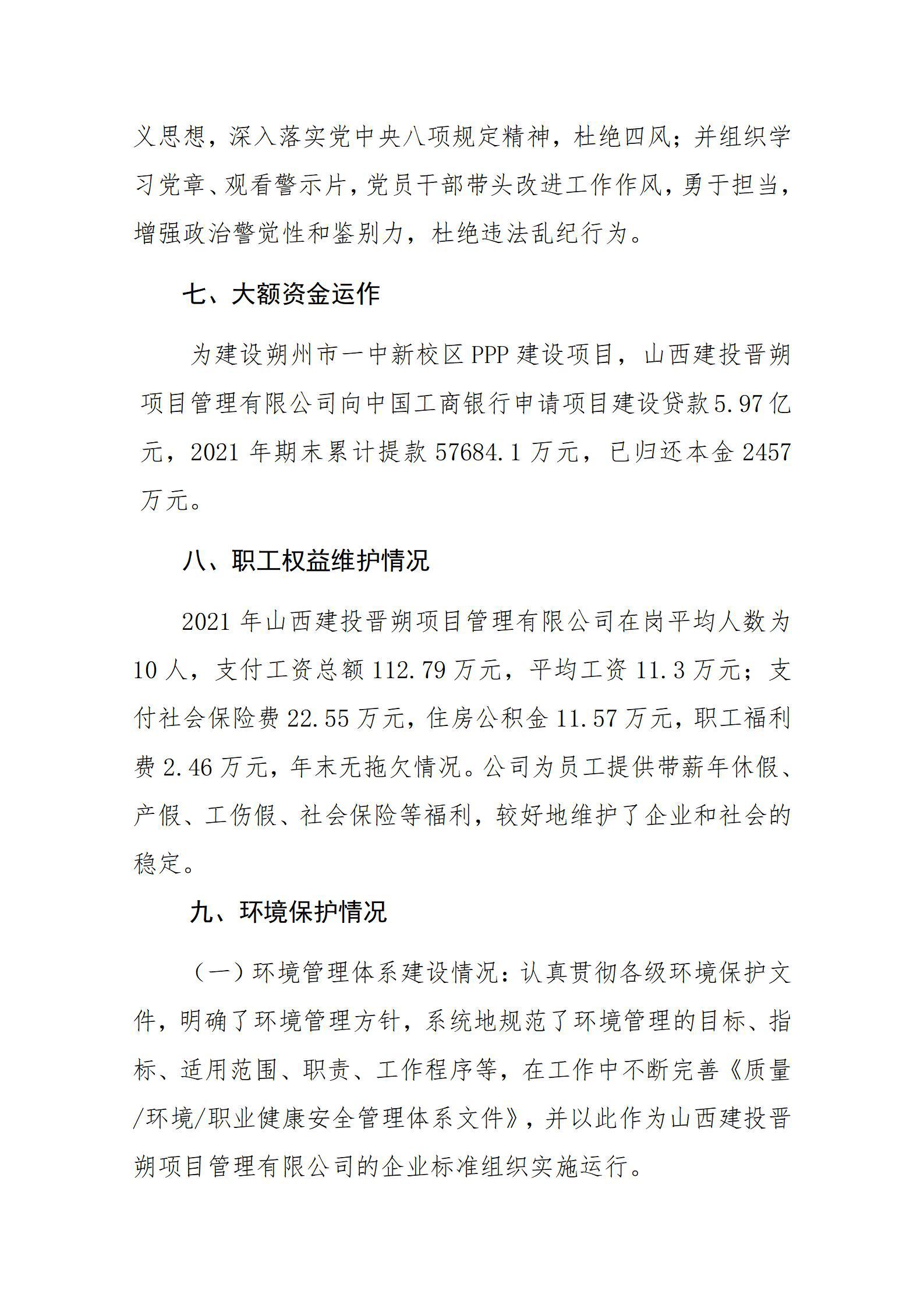 冰球突破-冰球电游豪华版_MG冰球游戏