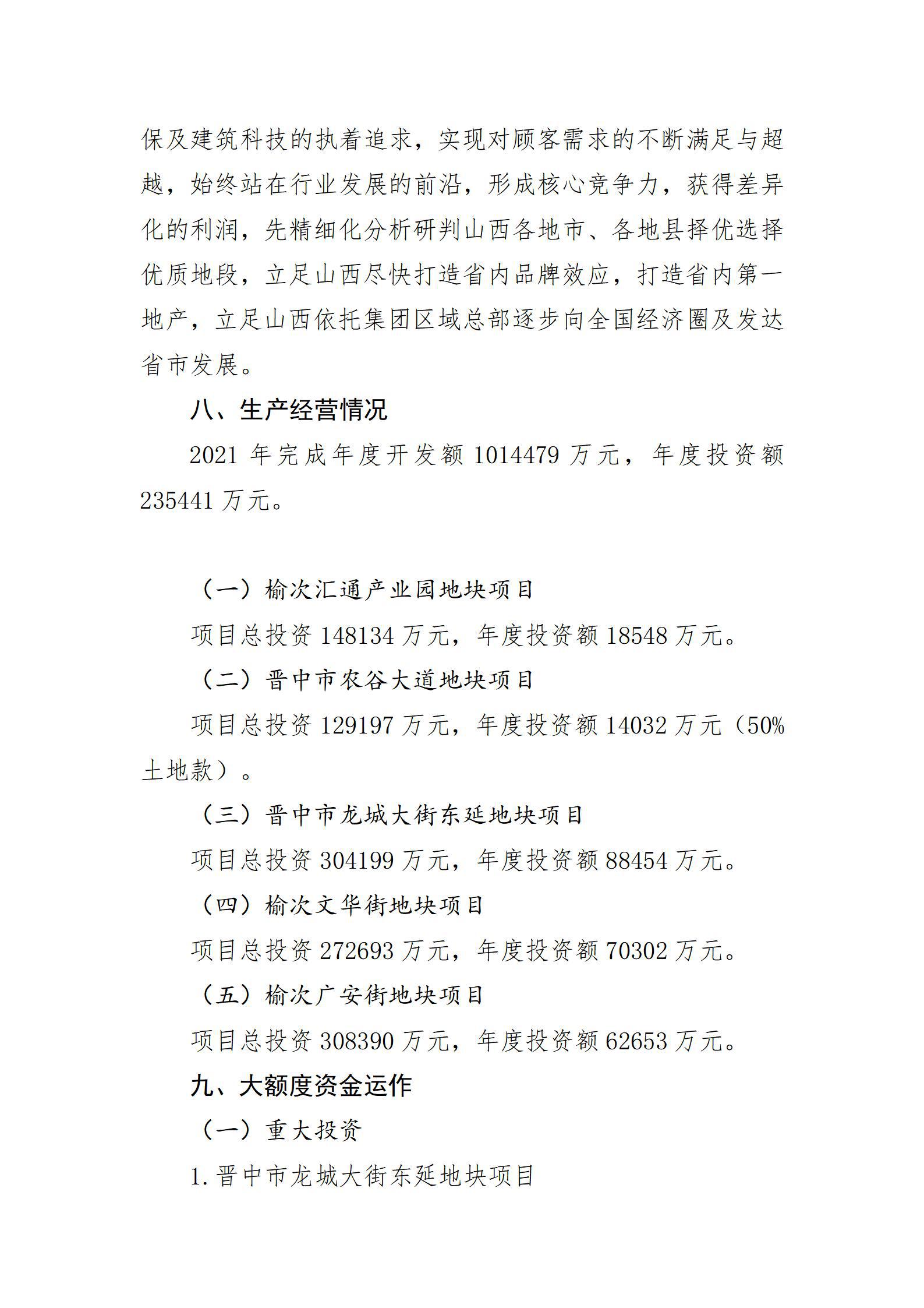 冰球突破-冰球电游豪华版_MG冰球游戏