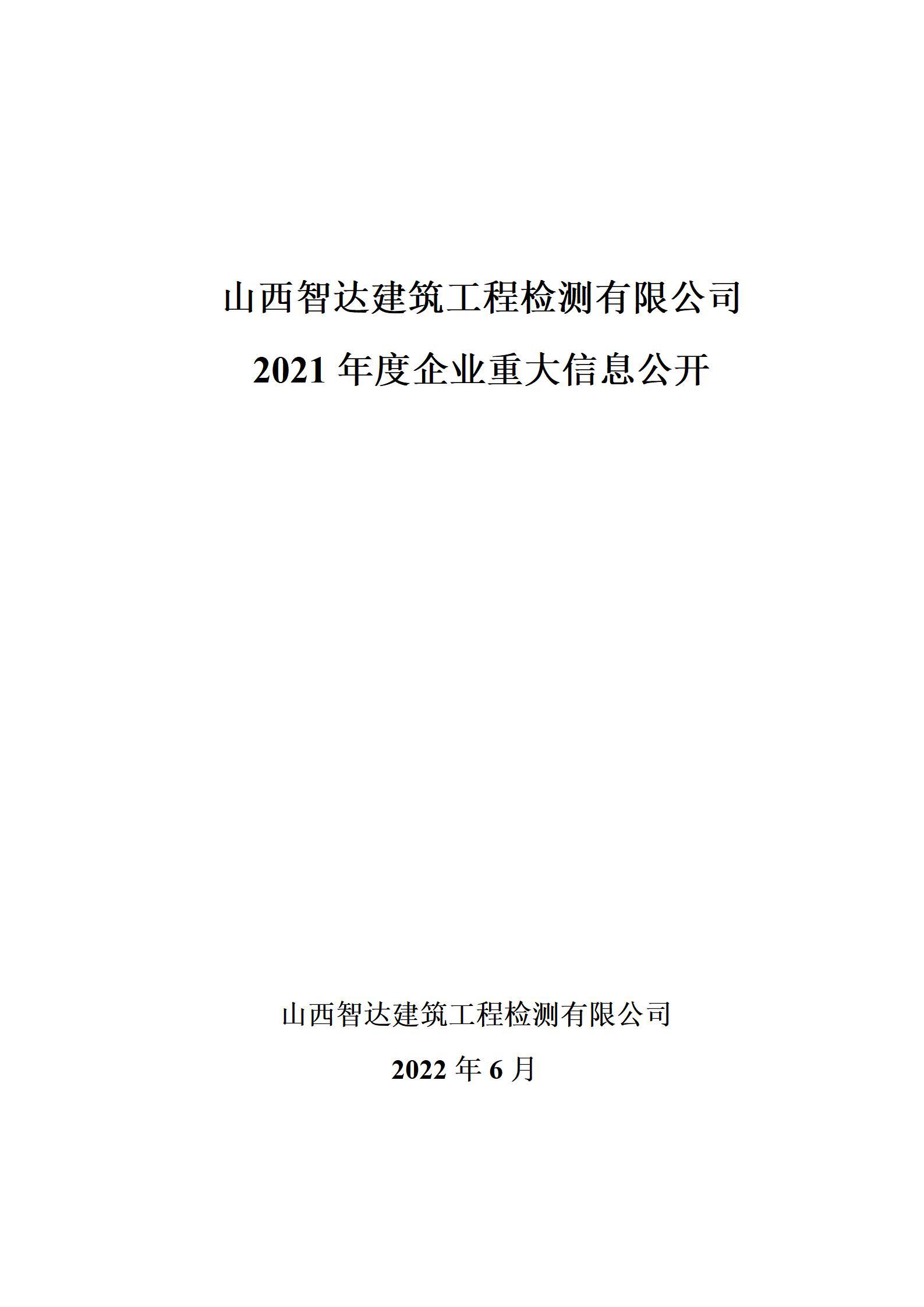 冰球突破-冰球电游豪华版_MG冰球游戏