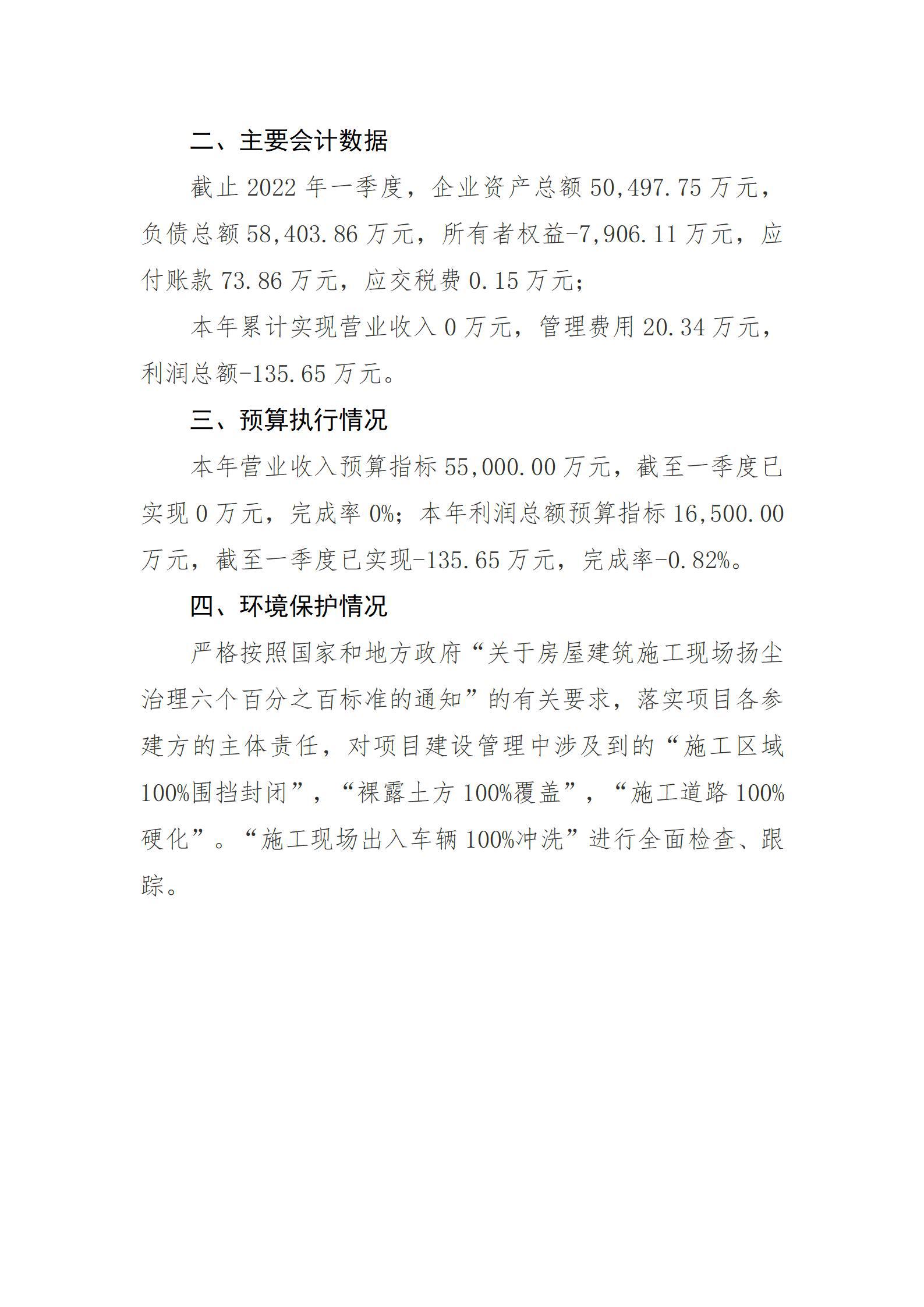 冰球突破-冰球电游豪华版_MG冰球游戏