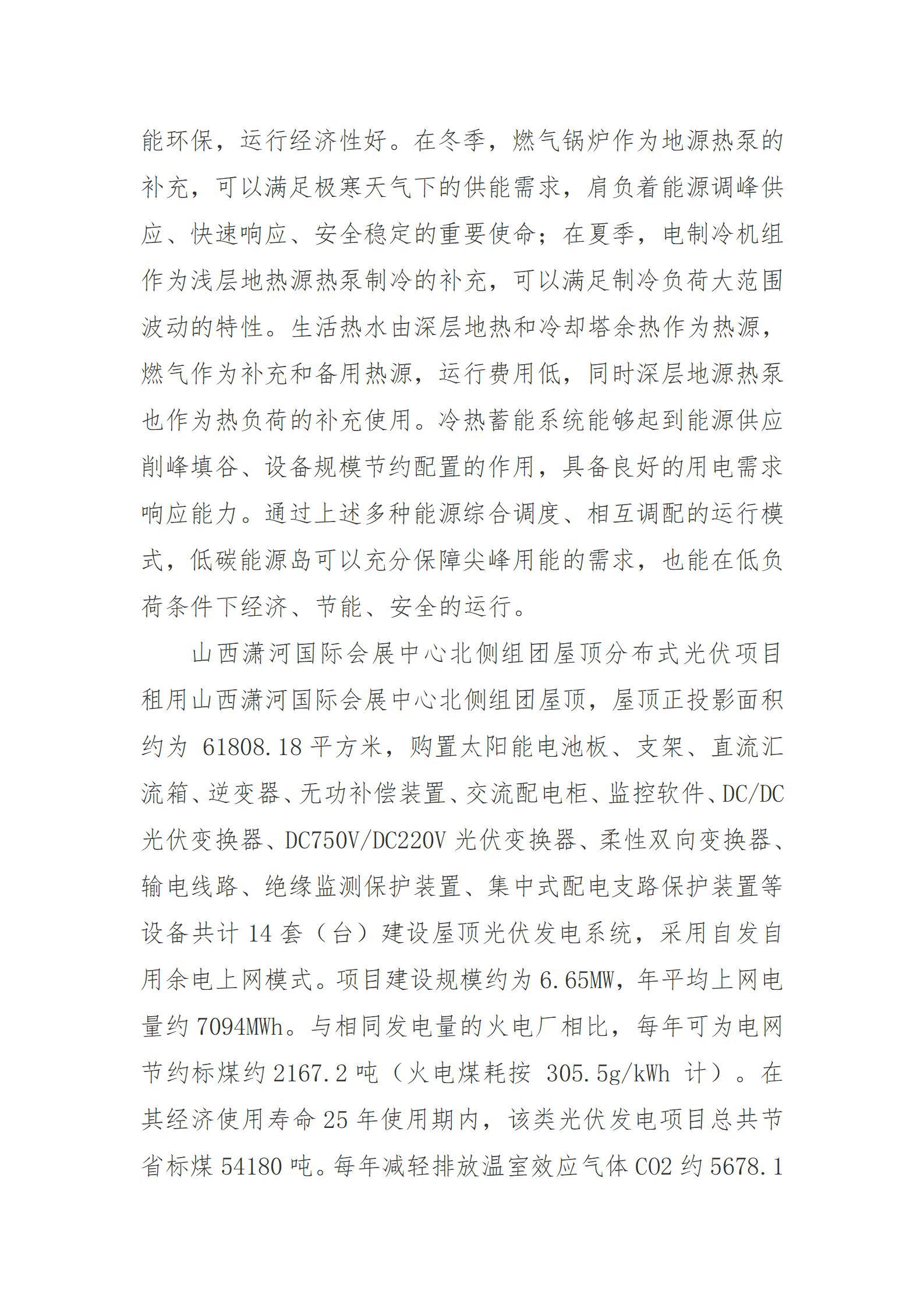 冰球突破-冰球电游豪华版_MG冰球游戏