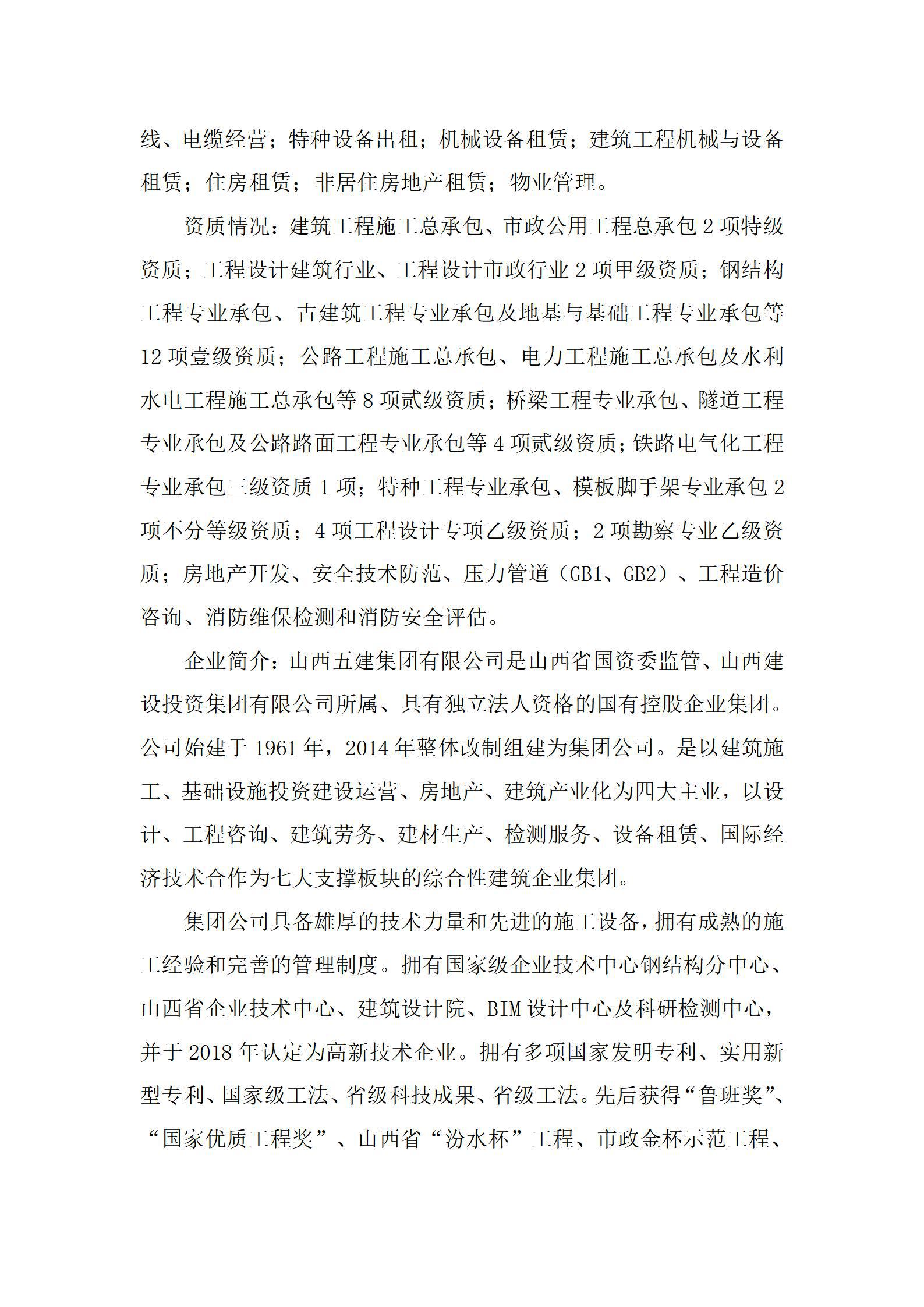 冰球突破-冰球电游豪华版_MG冰球游戏