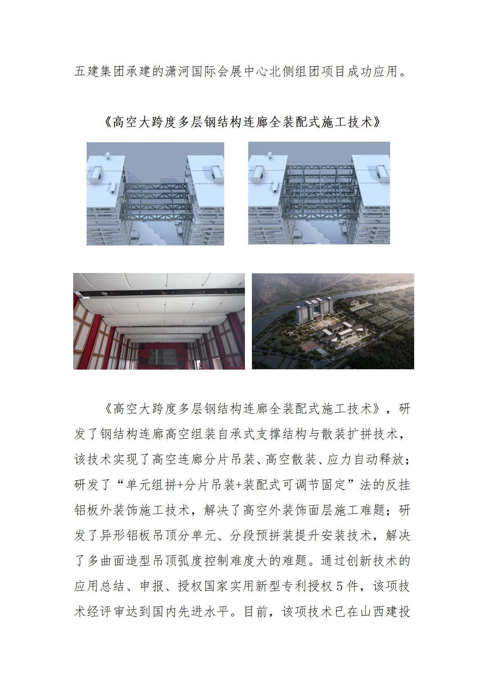 冰球突破-冰球电游豪华版_MG冰球游戏