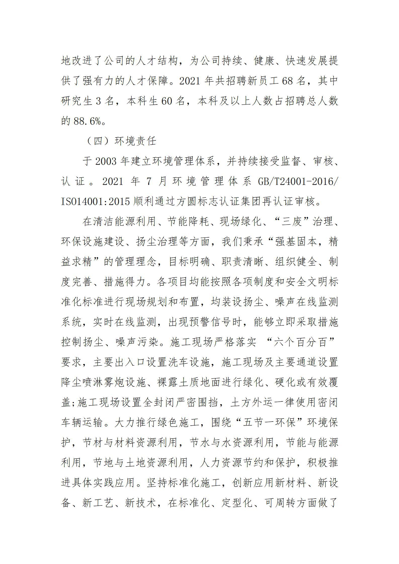 冰球突破-冰球电游豪华版_MG冰球游戏