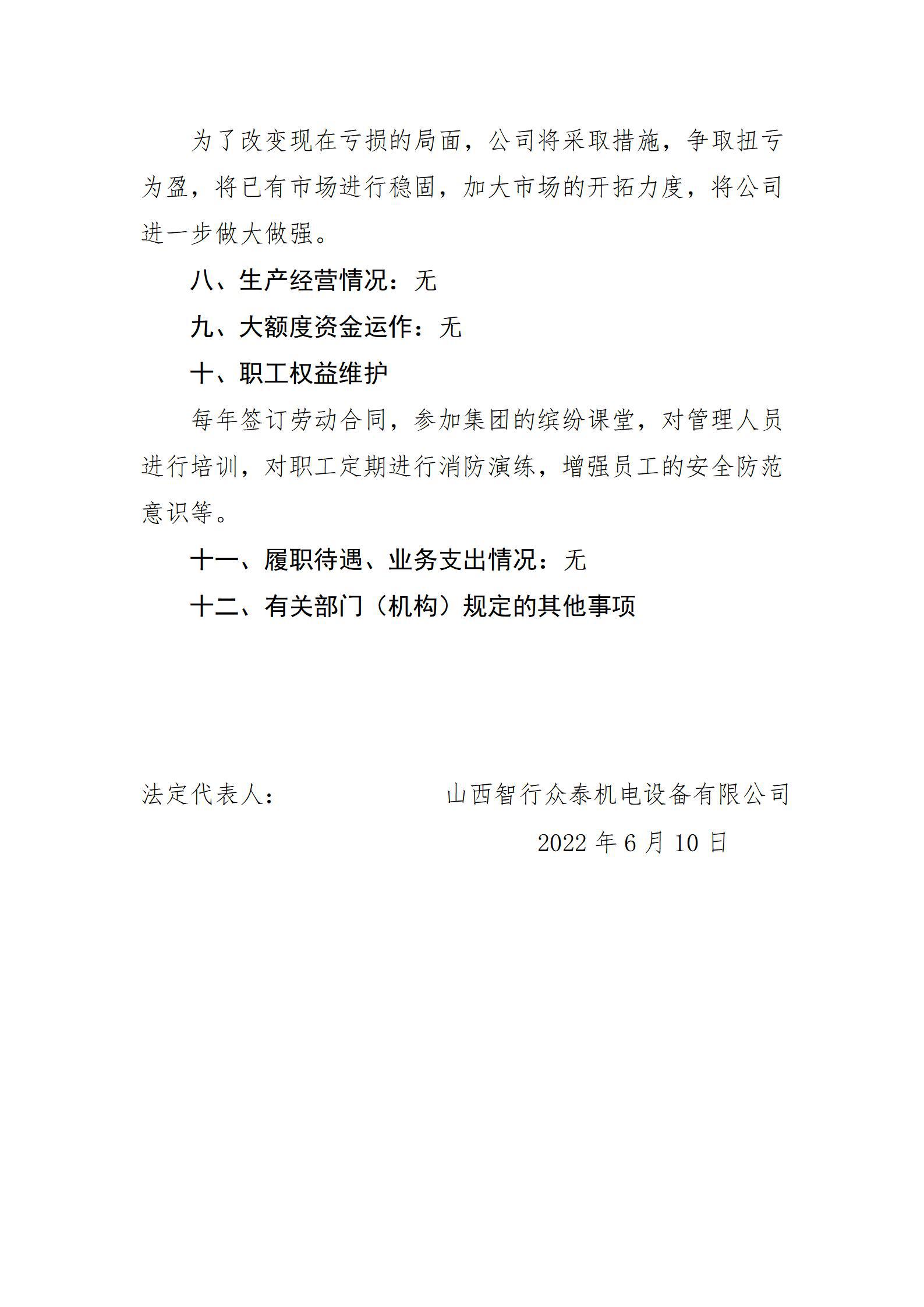 冰球突破-冰球电游豪华版_MG冰球游戏