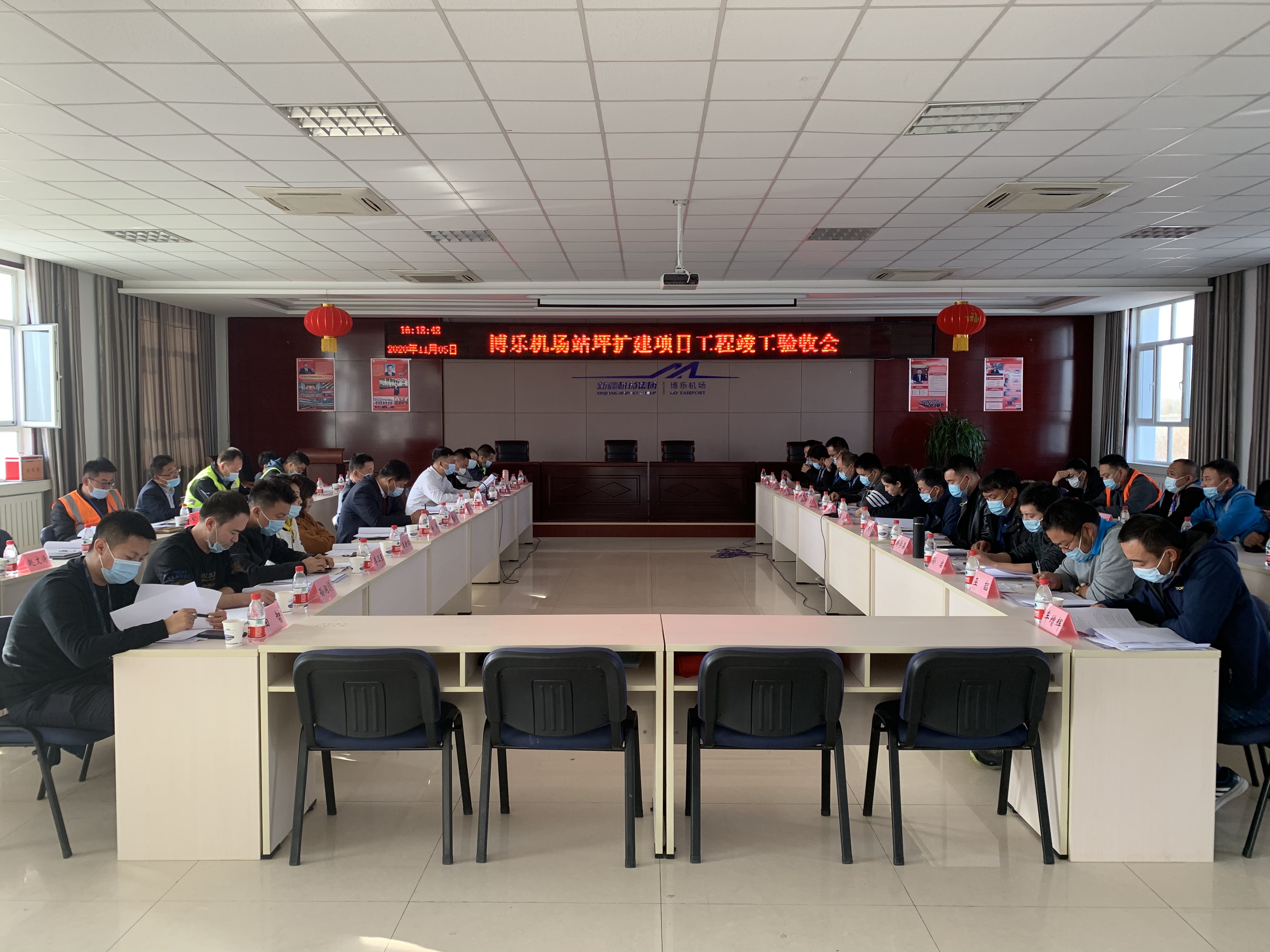 山西建投机械化集团新疆博乐机场顺利通过竣工验收