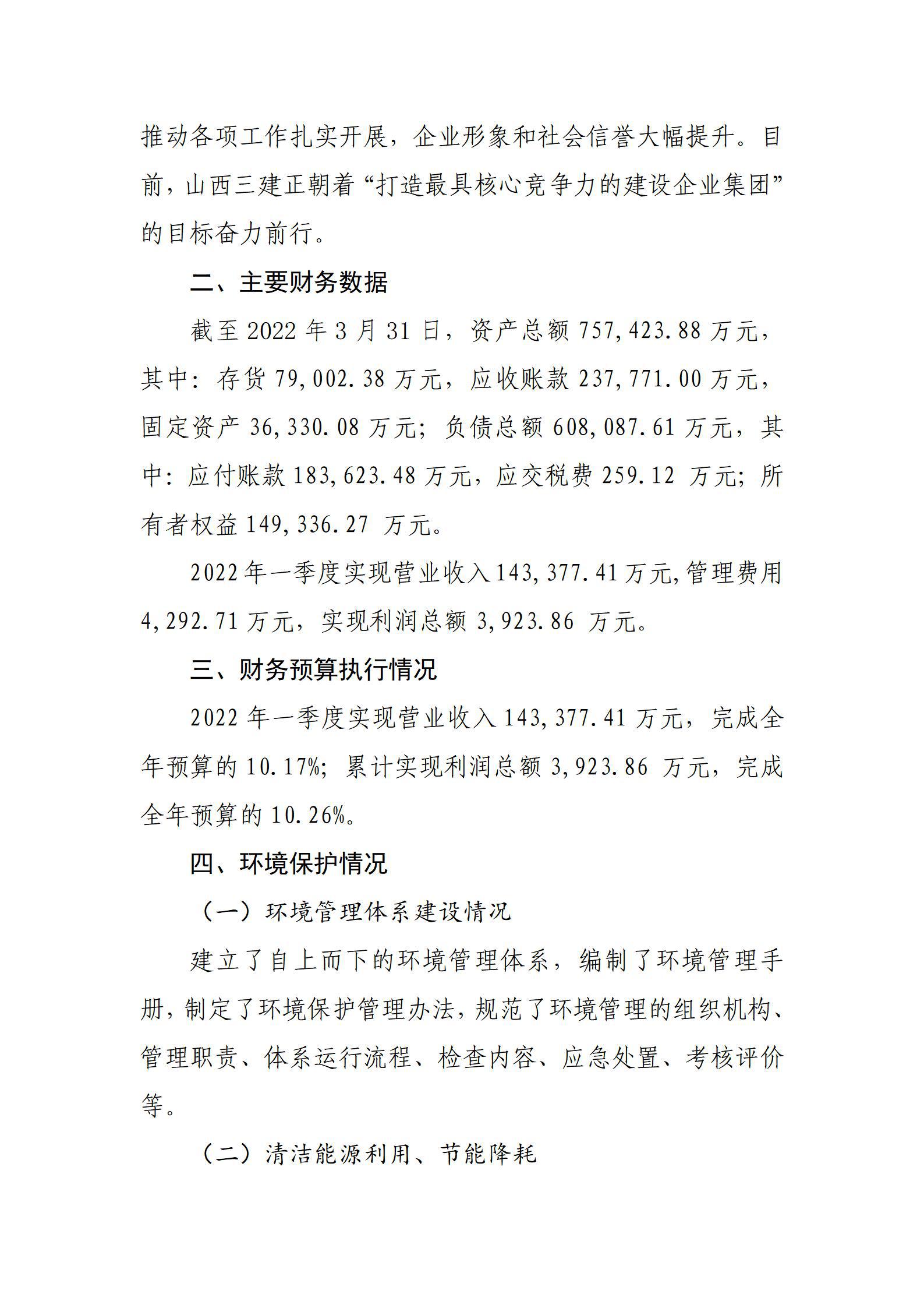 冰球突破-冰球电游豪华版_MG冰球游戏