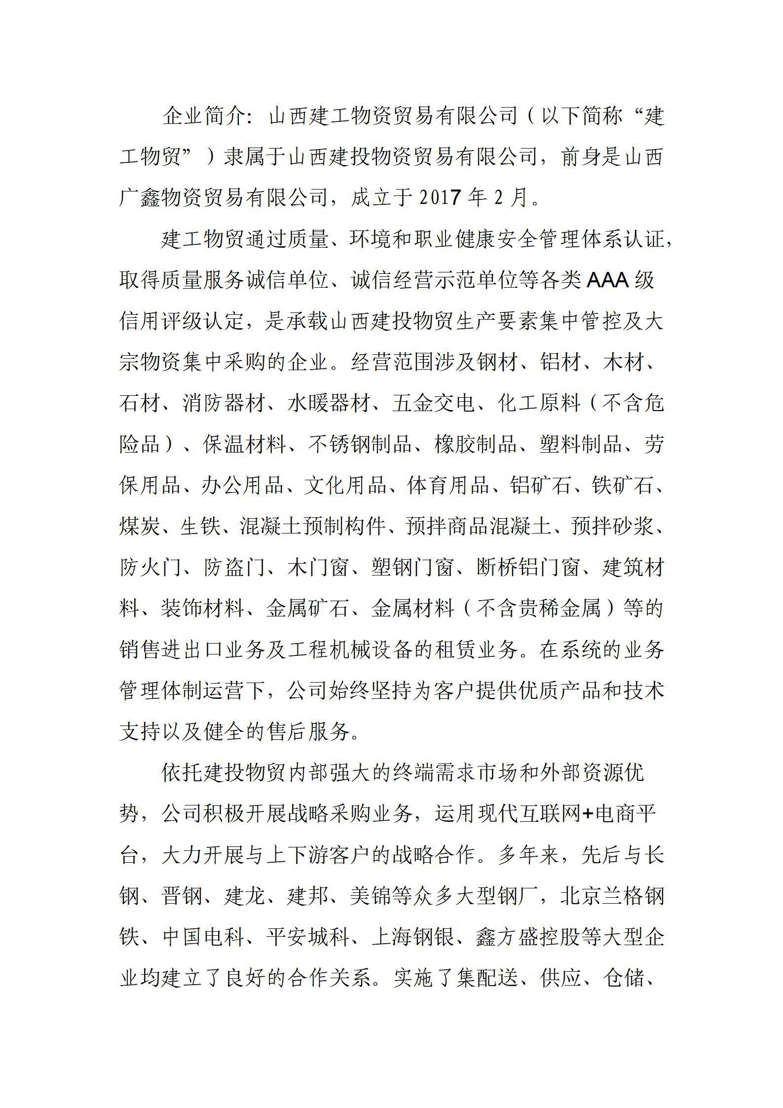 冰球突破-冰球电游豪华版_MG冰球游戏