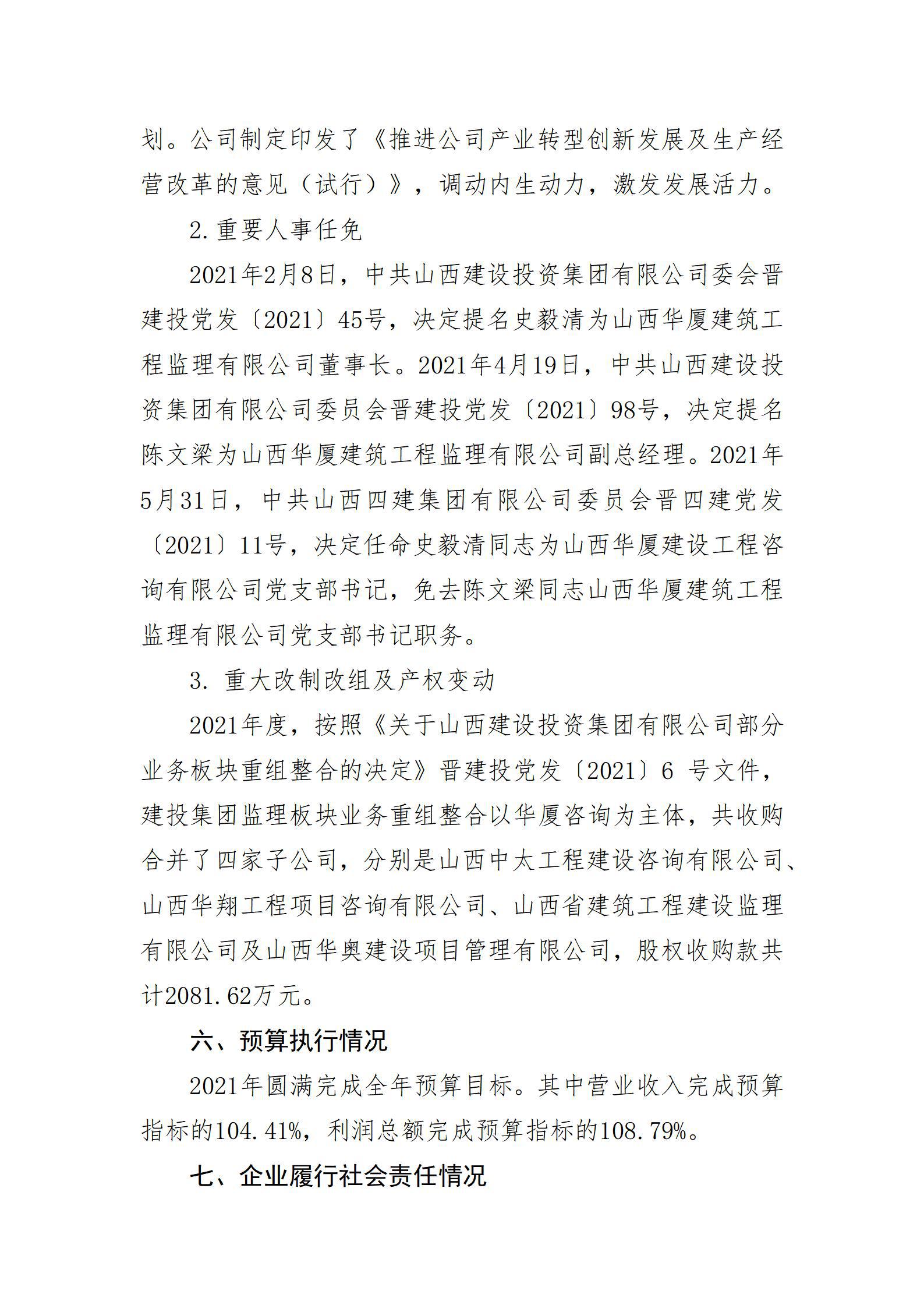 冰球突破-冰球电游豪华版_MG冰球游戏
