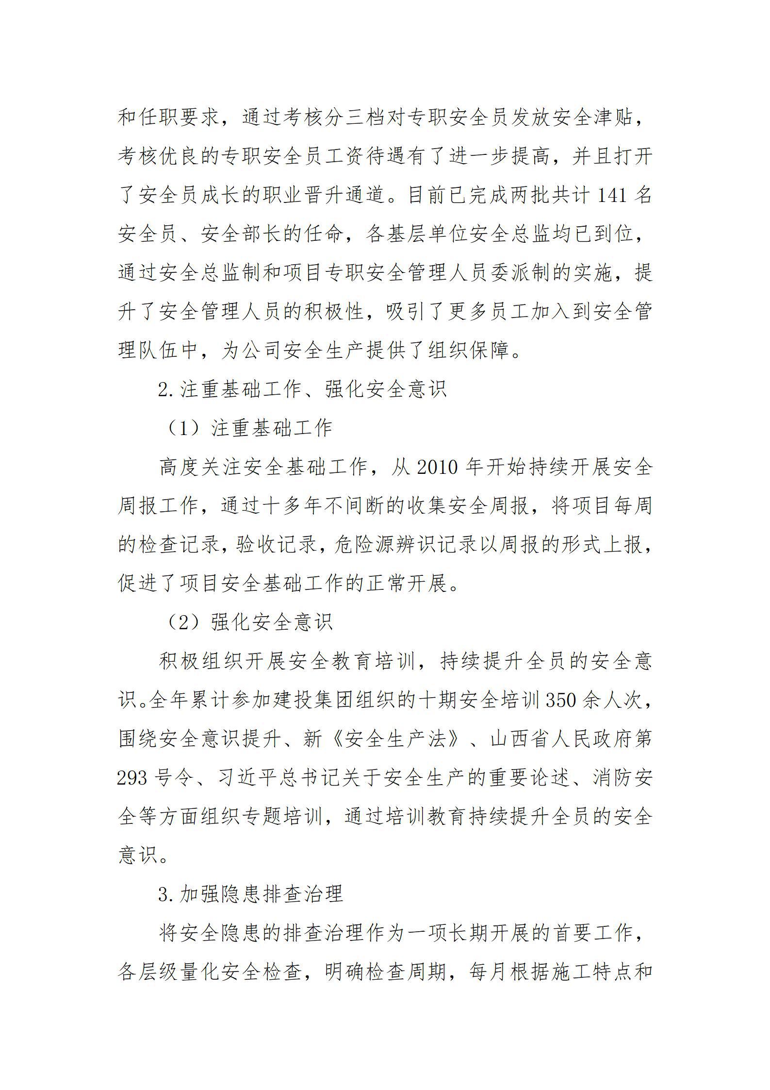 冰球突破-冰球电游豪华版_MG冰球游戏