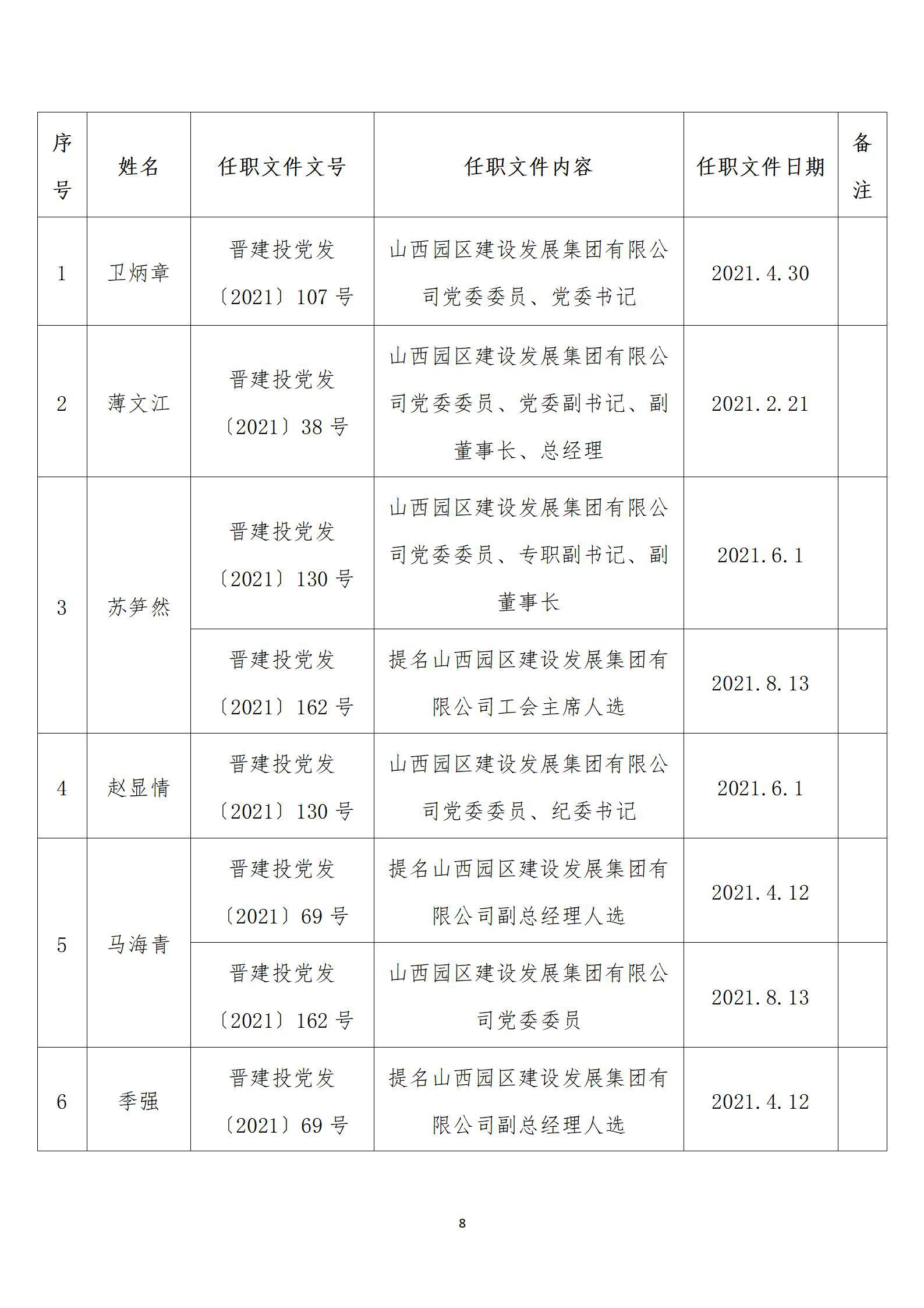 冰球突破-冰球电游豪华版_MG冰球游戏