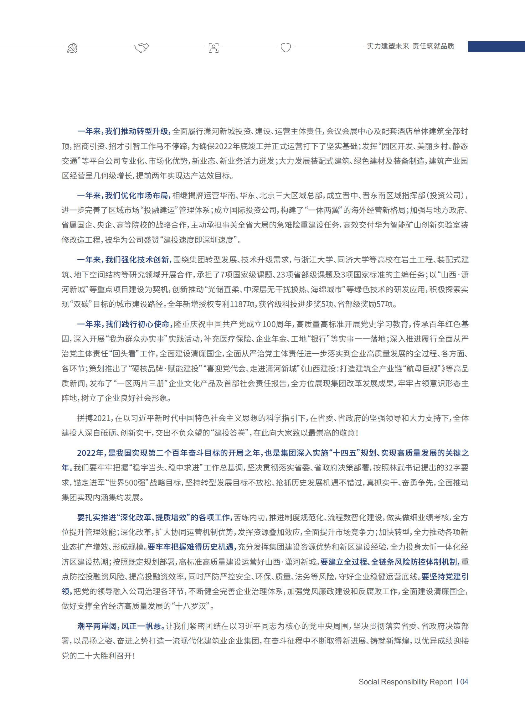 冰球突破-冰球电游豪华版_MG冰球游戏