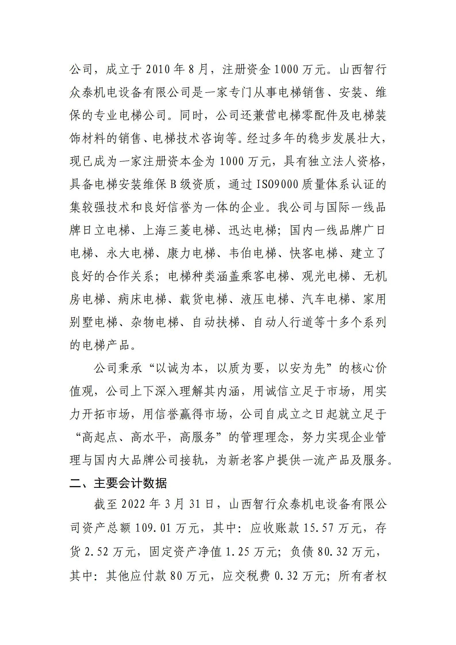 冰球突破-冰球电游豪华版_MG冰球游戏