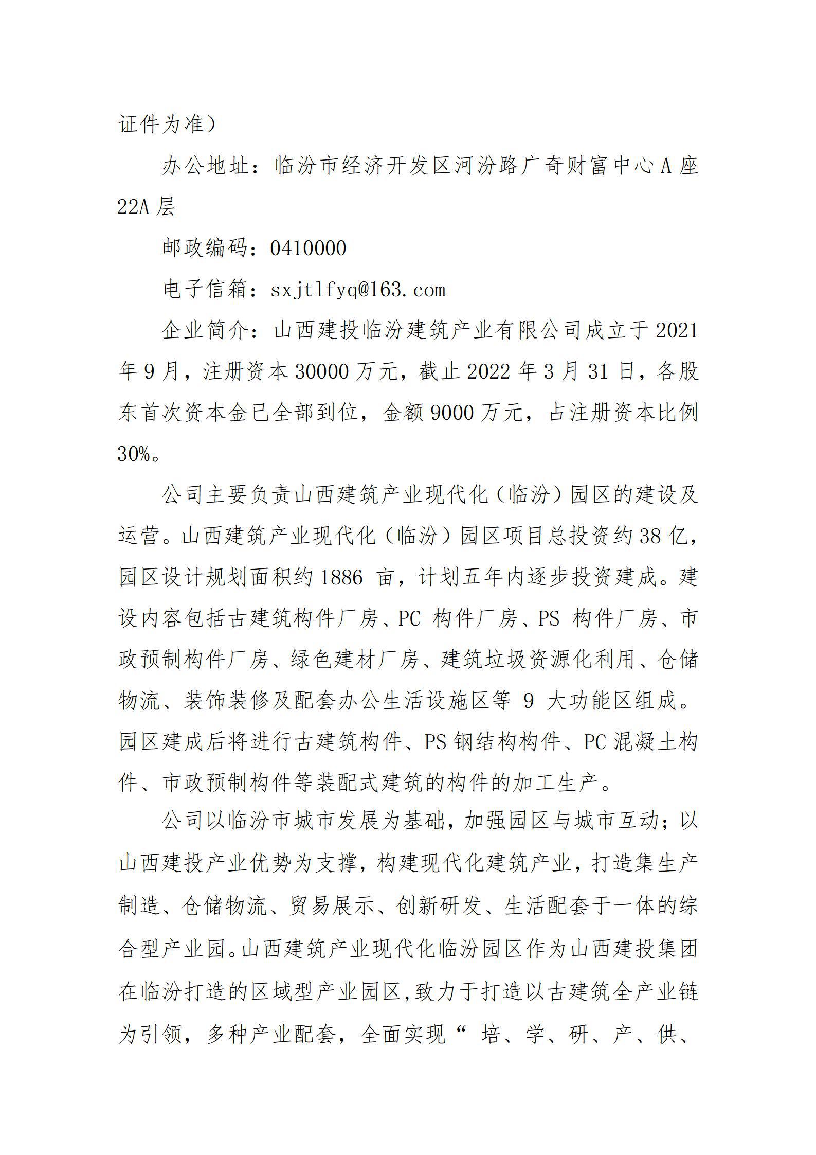 冰球突破-冰球电游豪华版_MG冰球游戏