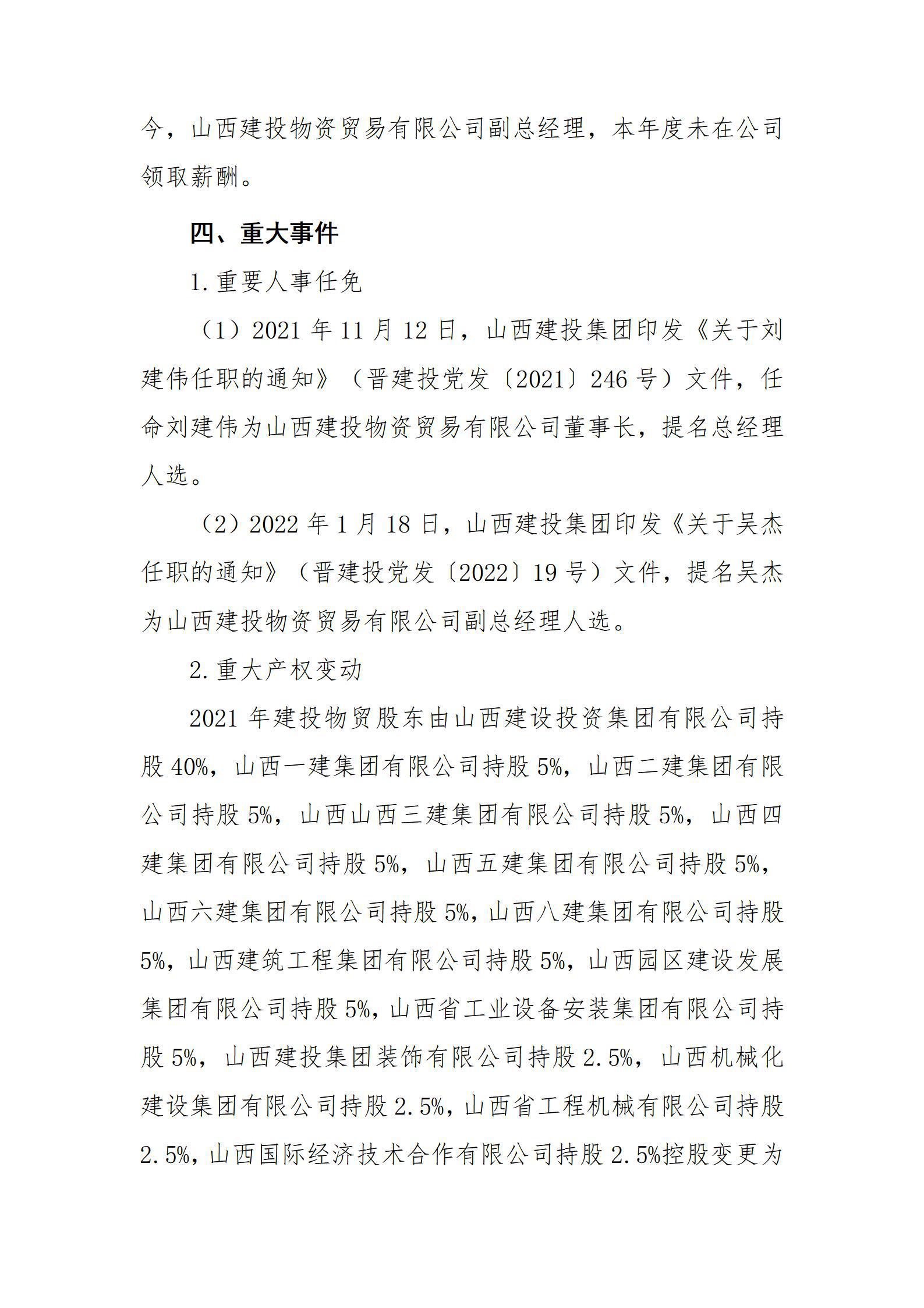 冰球突破-冰球电游豪华版_MG冰球游戏