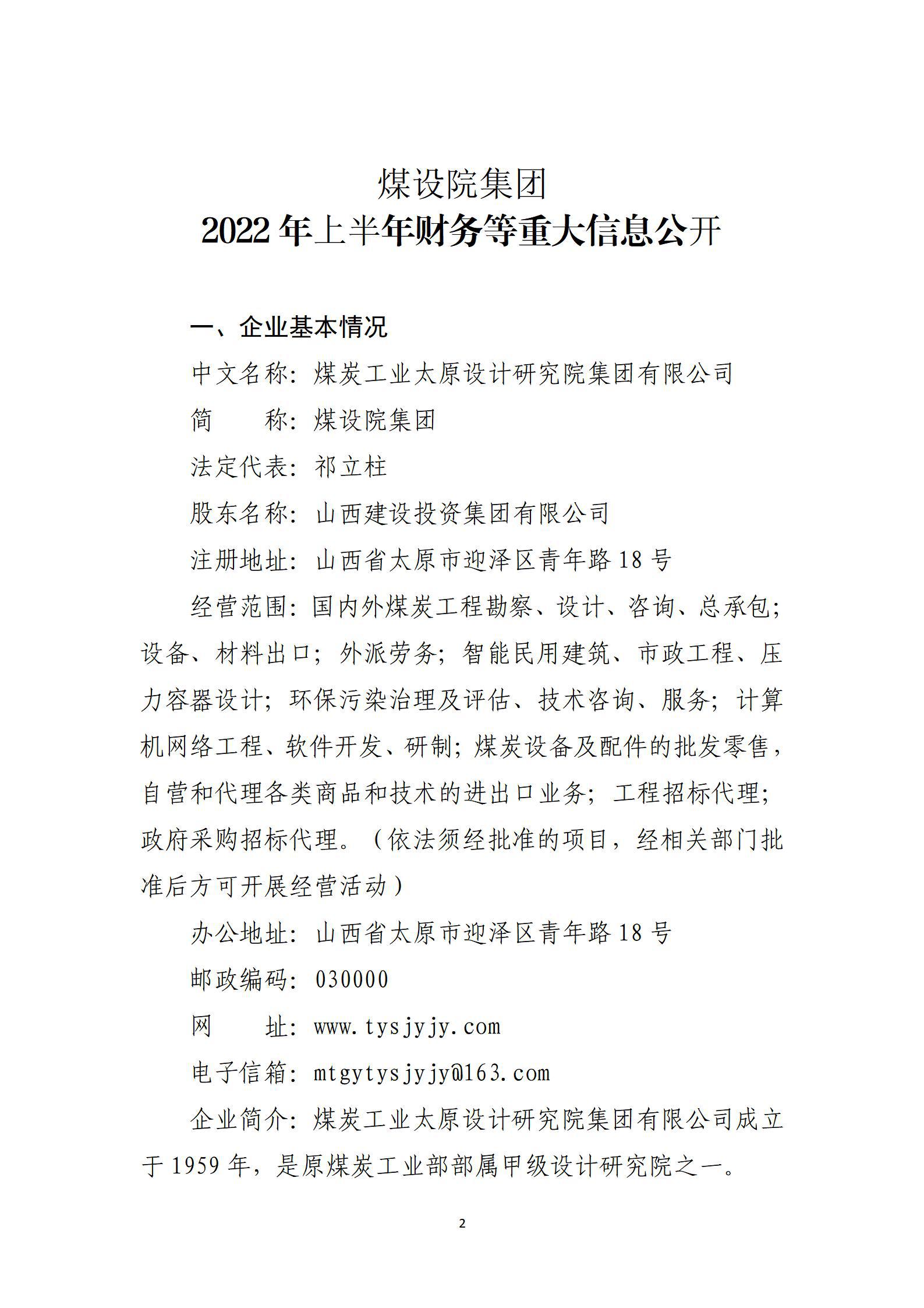 冰球突破-冰球电游豪华版_MG冰球游戏
