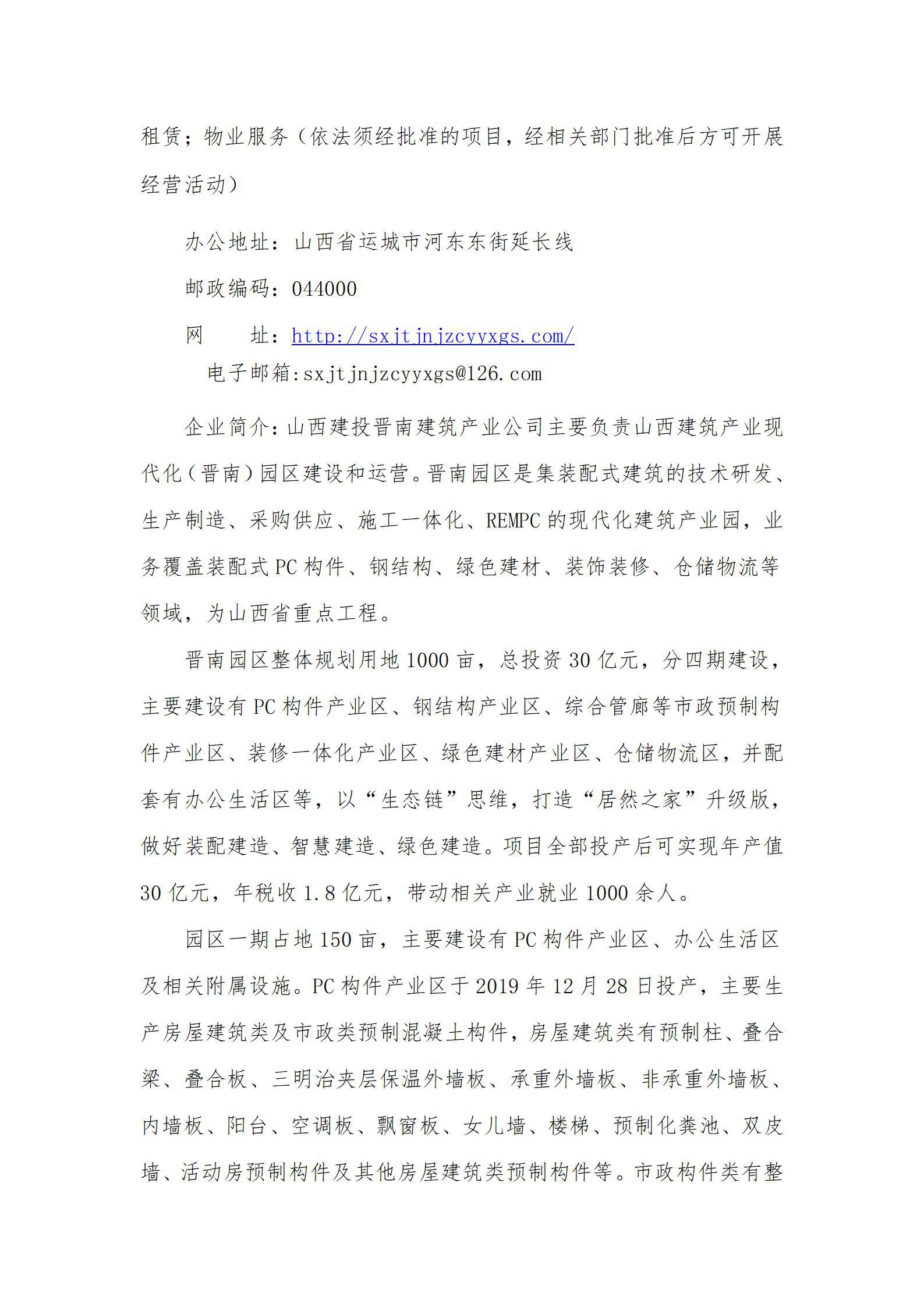 冰球突破-冰球电游豪华版_MG冰球游戏