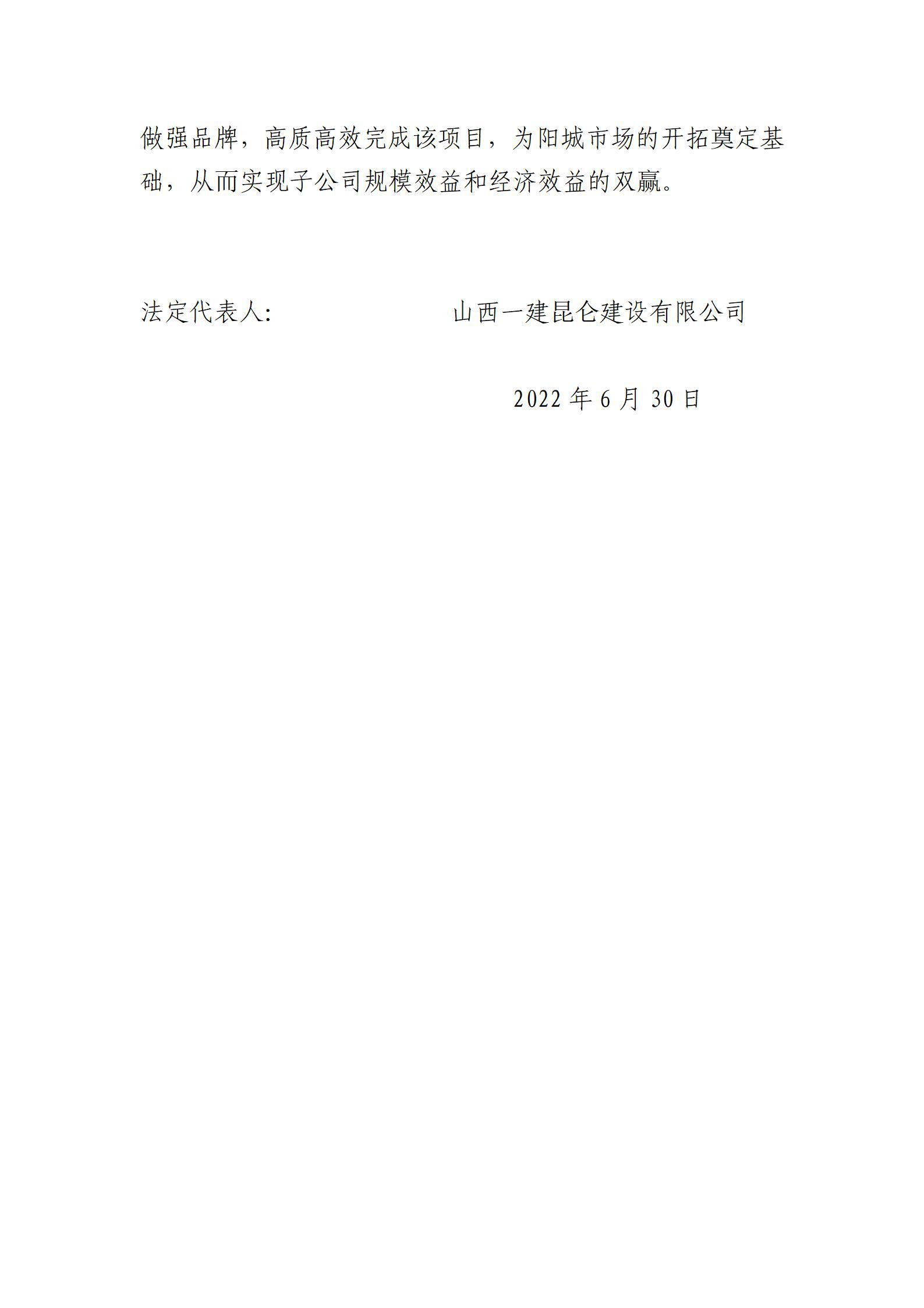 冰球突破-冰球电游豪华版_MG冰球游戏
