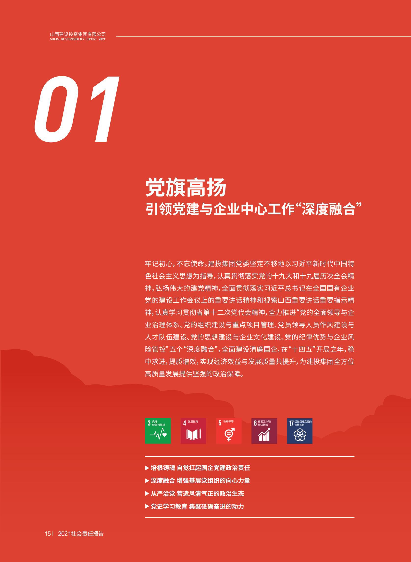 冰球突破-冰球电游豪华版_MG冰球游戏