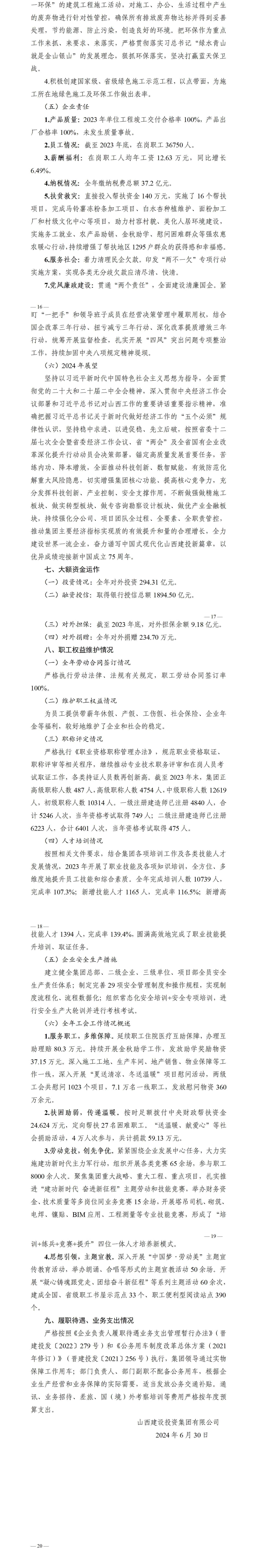 冰球突破-冰球电游豪华版_MG冰球游戏
