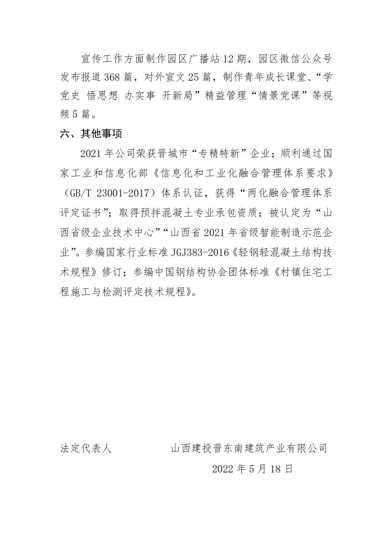 冰球突破-冰球电游豪华版_MG冰球游戏