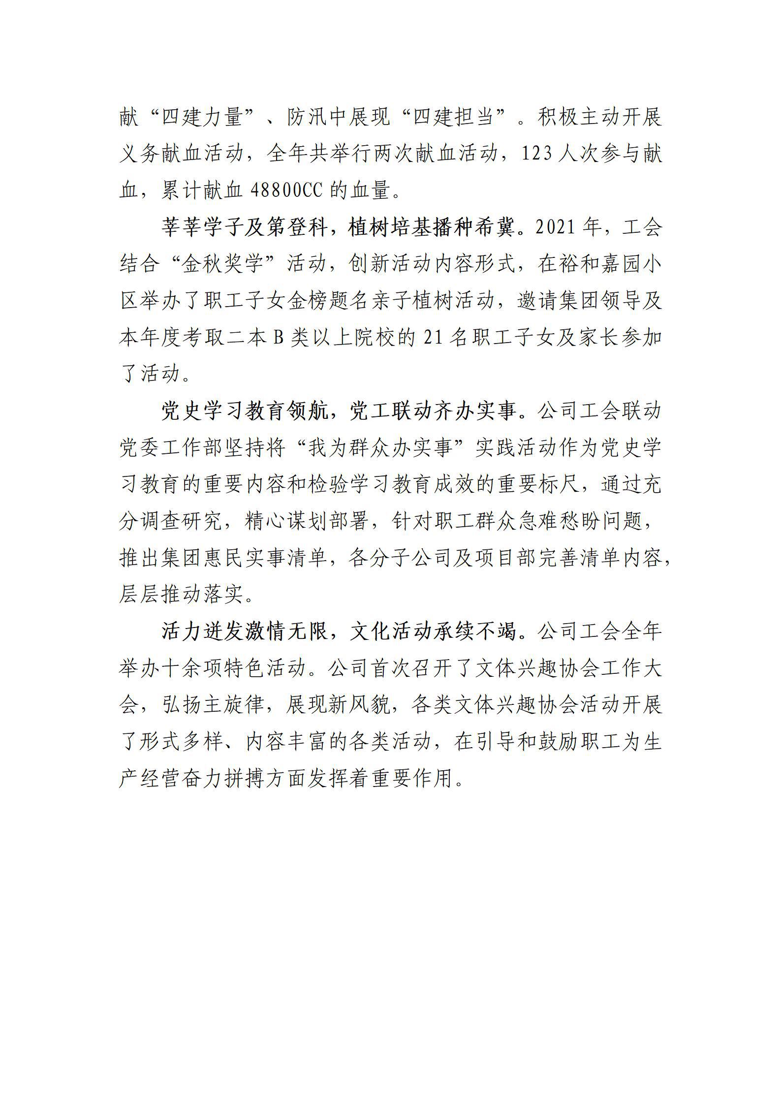 冰球突破-冰球电游豪华版_MG冰球游戏