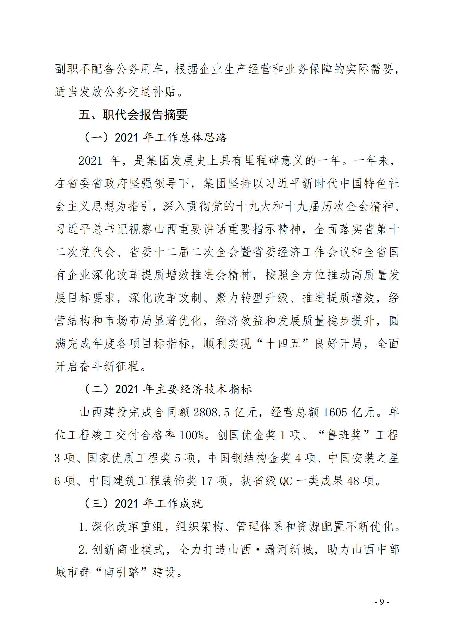 冰球突破-冰球电游豪华版_MG冰球游戏