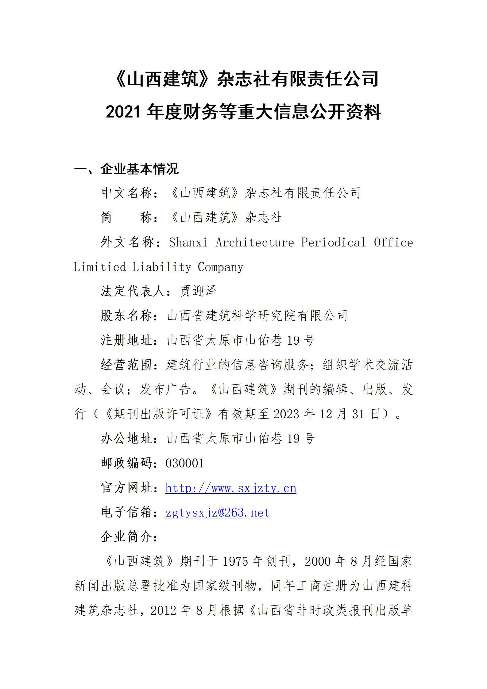冰球突破-冰球电游豪华版_MG冰球游戏