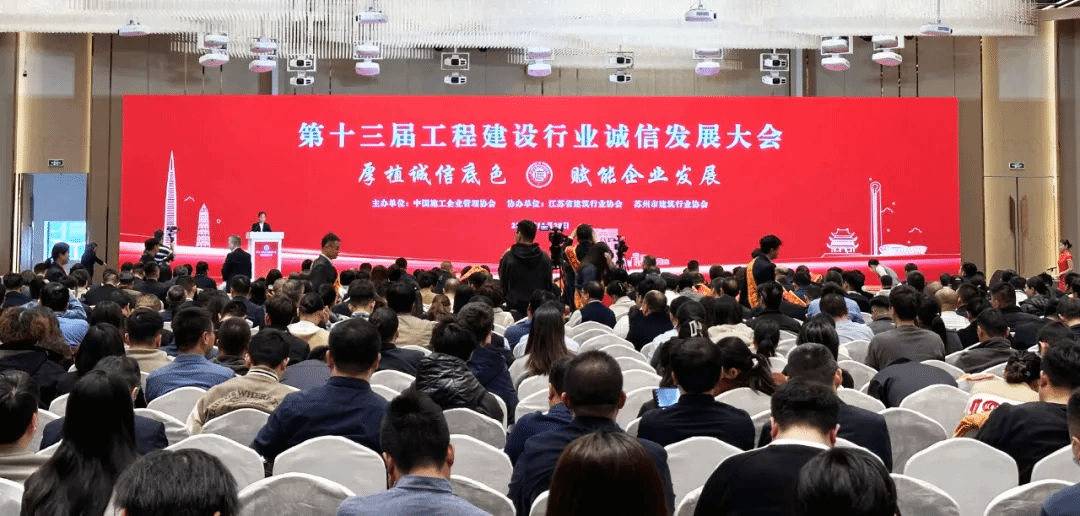 山西建投五建集团再揽四项国家级信用冰球突破荣誉奖项