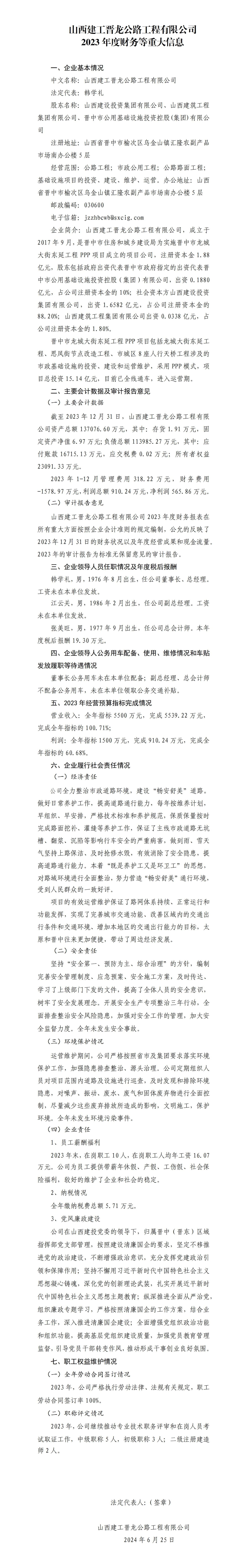冰球突破-冰球电游豪华版_MG冰球游戏