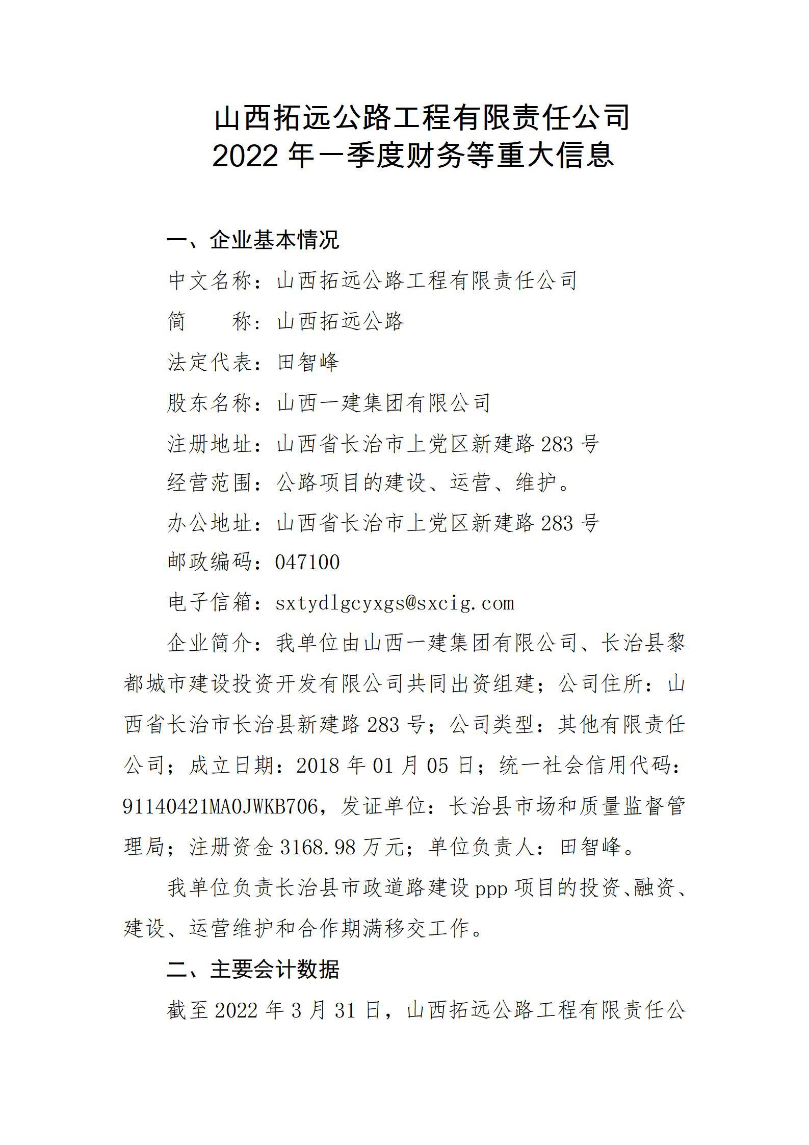 冰球突破-冰球电游豪华版_MG冰球游戏
