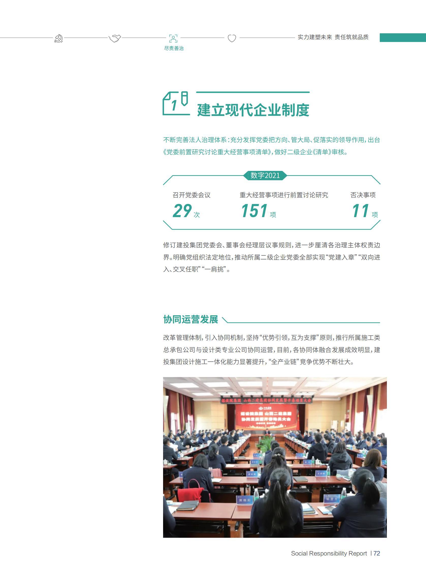 冰球突破-冰球电游豪华版_MG冰球游戏