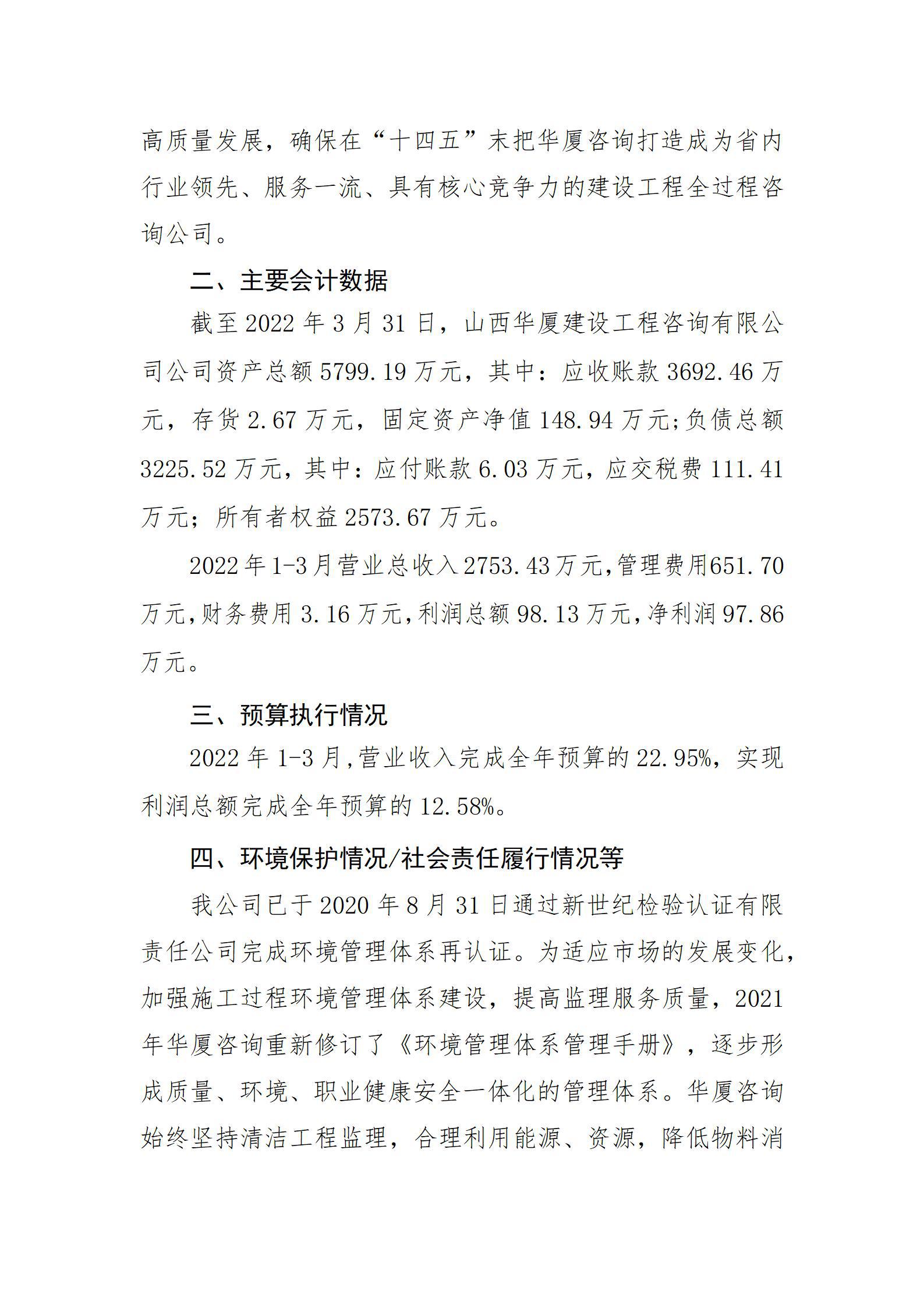 冰球突破-冰球电游豪华版_MG冰球游戏