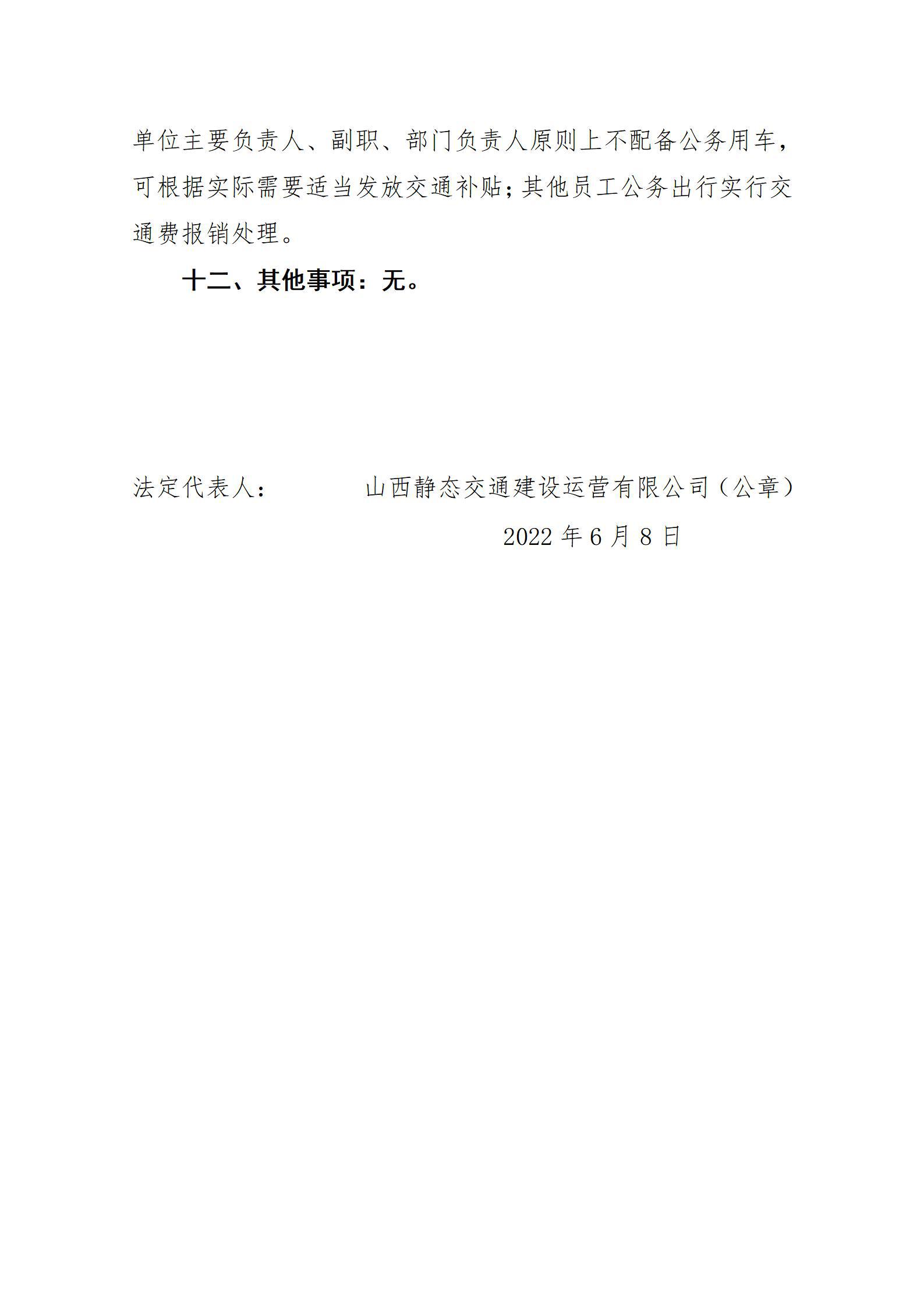 冰球突破-冰球电游豪华版_MG冰球游戏