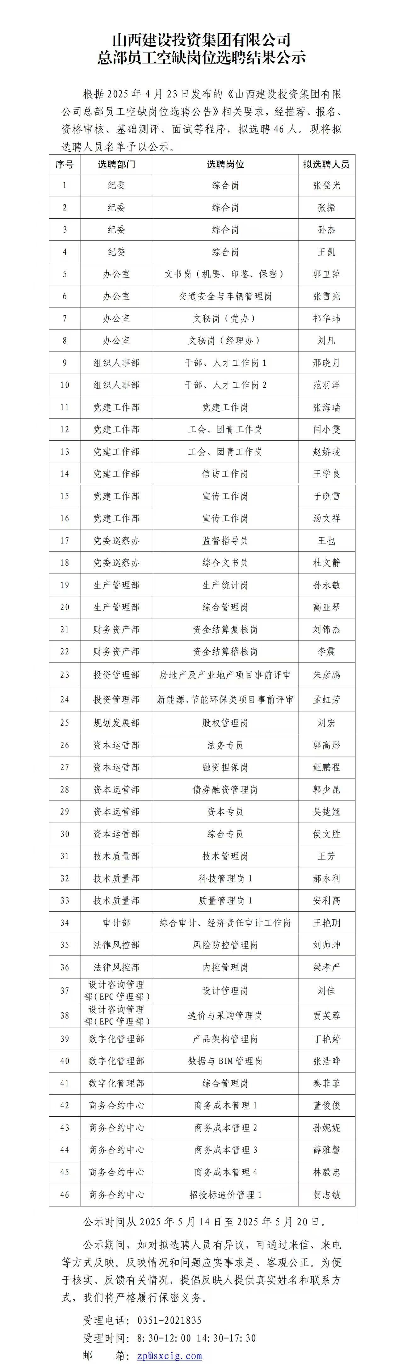 冰球突破-冰球电游豪华版_MG冰球游戏