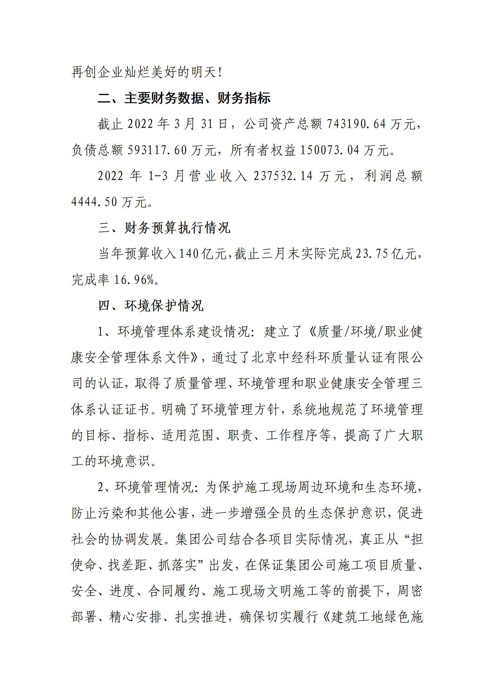 冰球突破-冰球电游豪华版_MG冰球游戏
