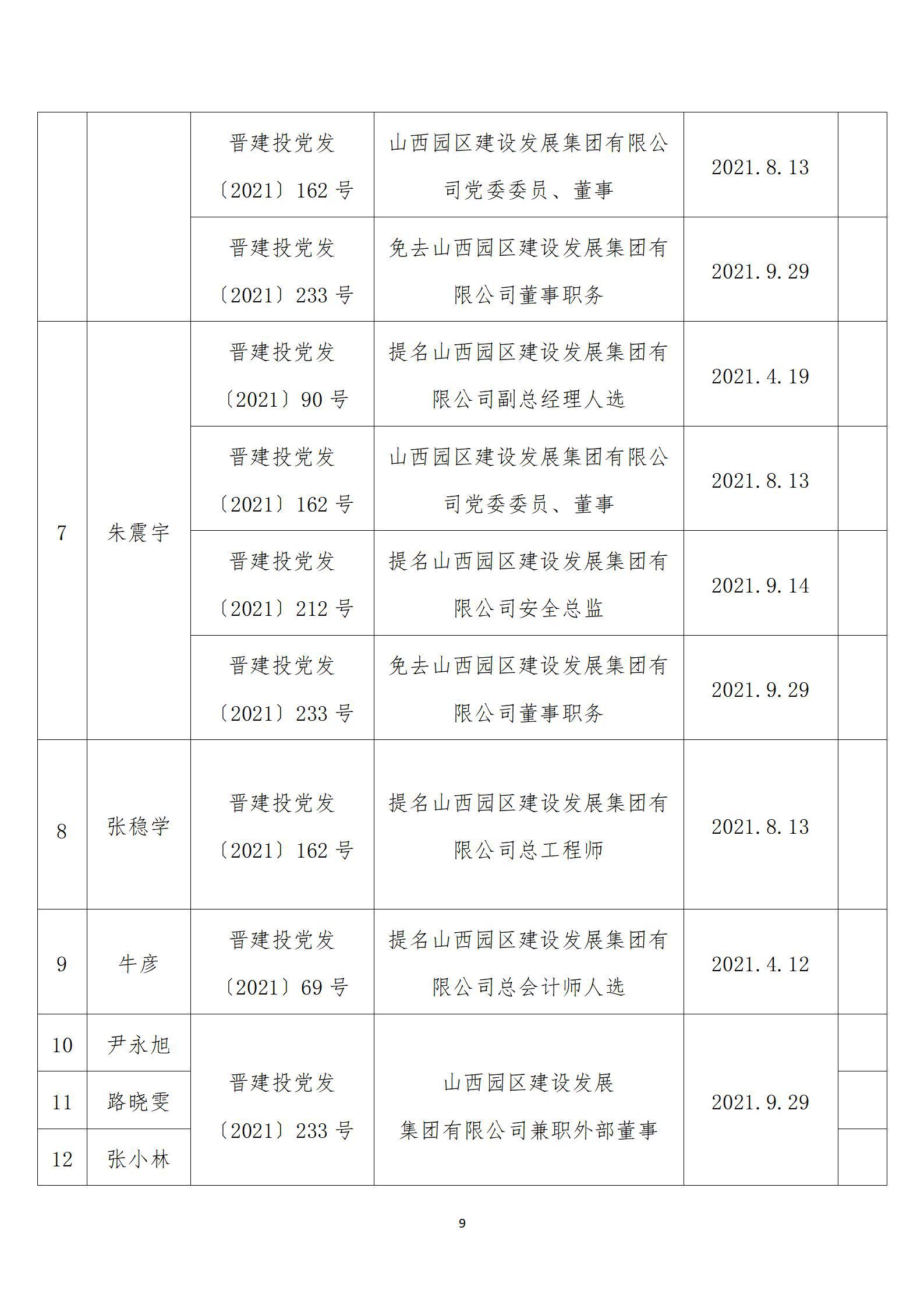 冰球突破-冰球电游豪华版_MG冰球游戏