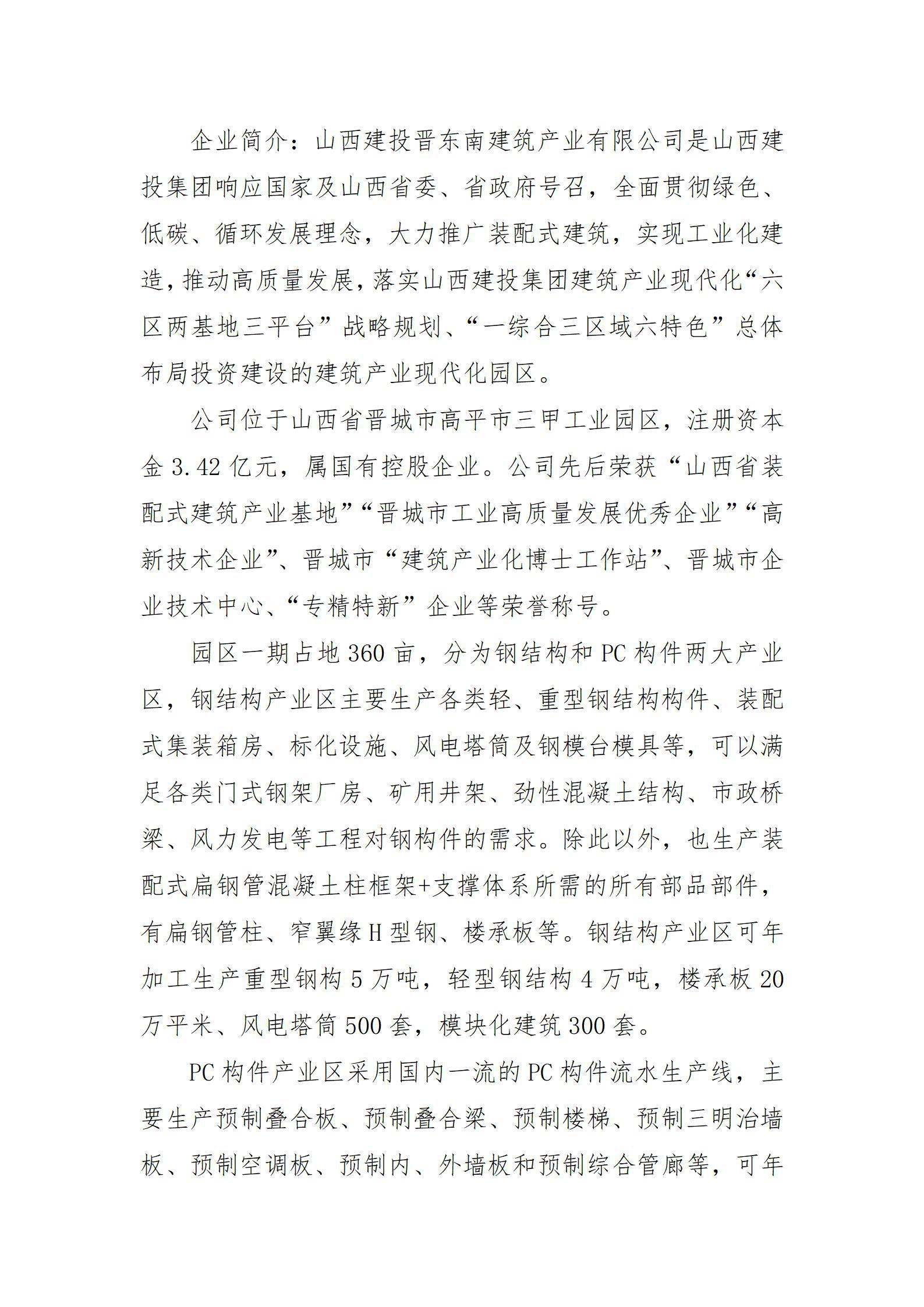 冰球突破-冰球电游豪华版_MG冰球游戏