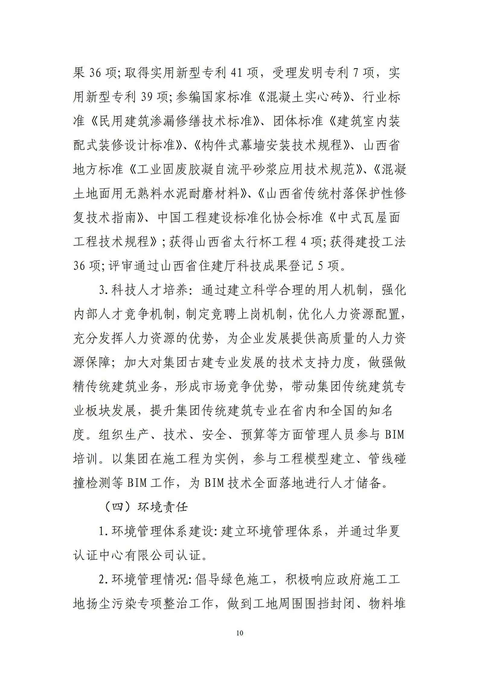 冰球突破-冰球电游豪华版_MG冰球游戏
