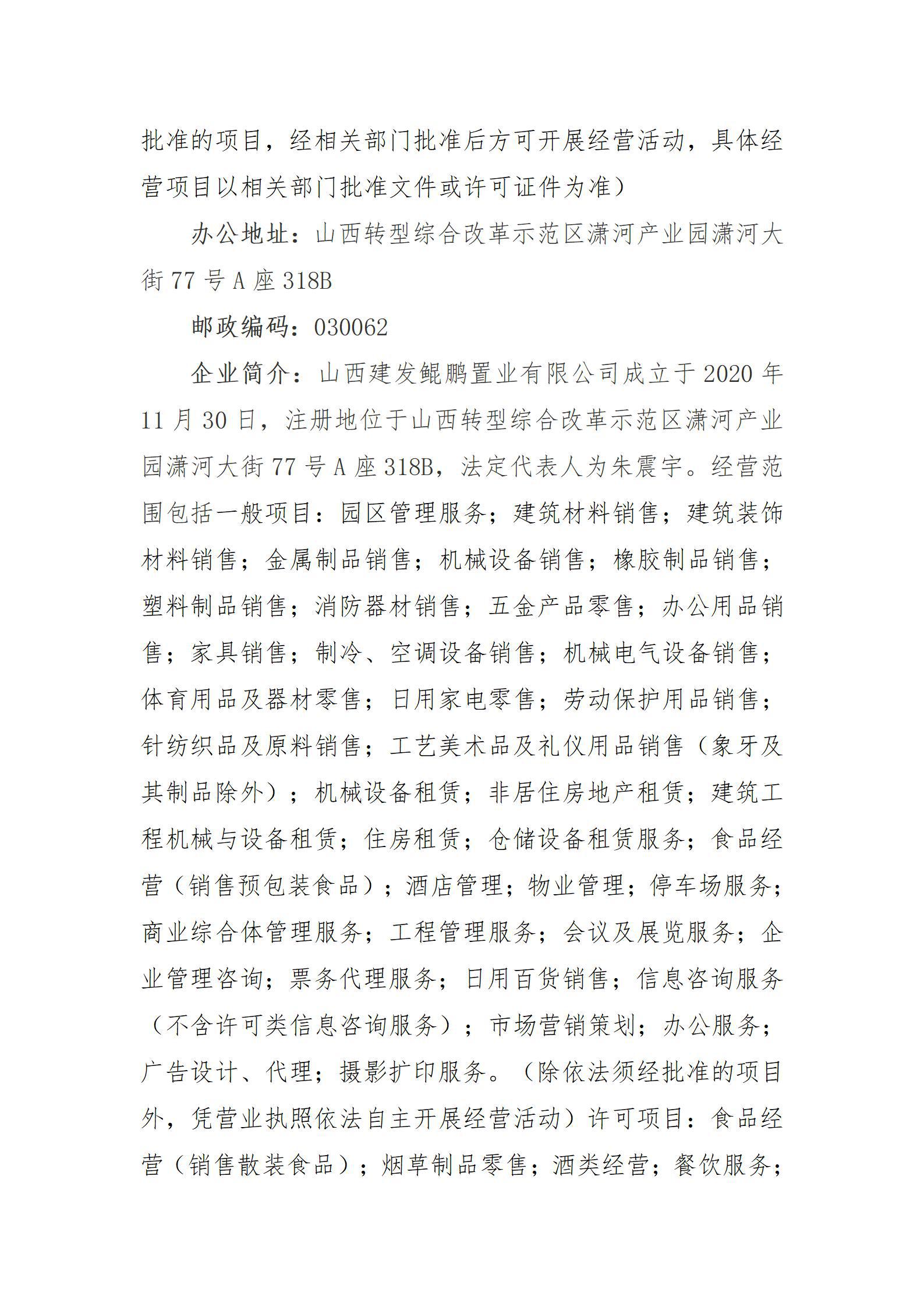 冰球突破-冰球电游豪华版_MG冰球游戏